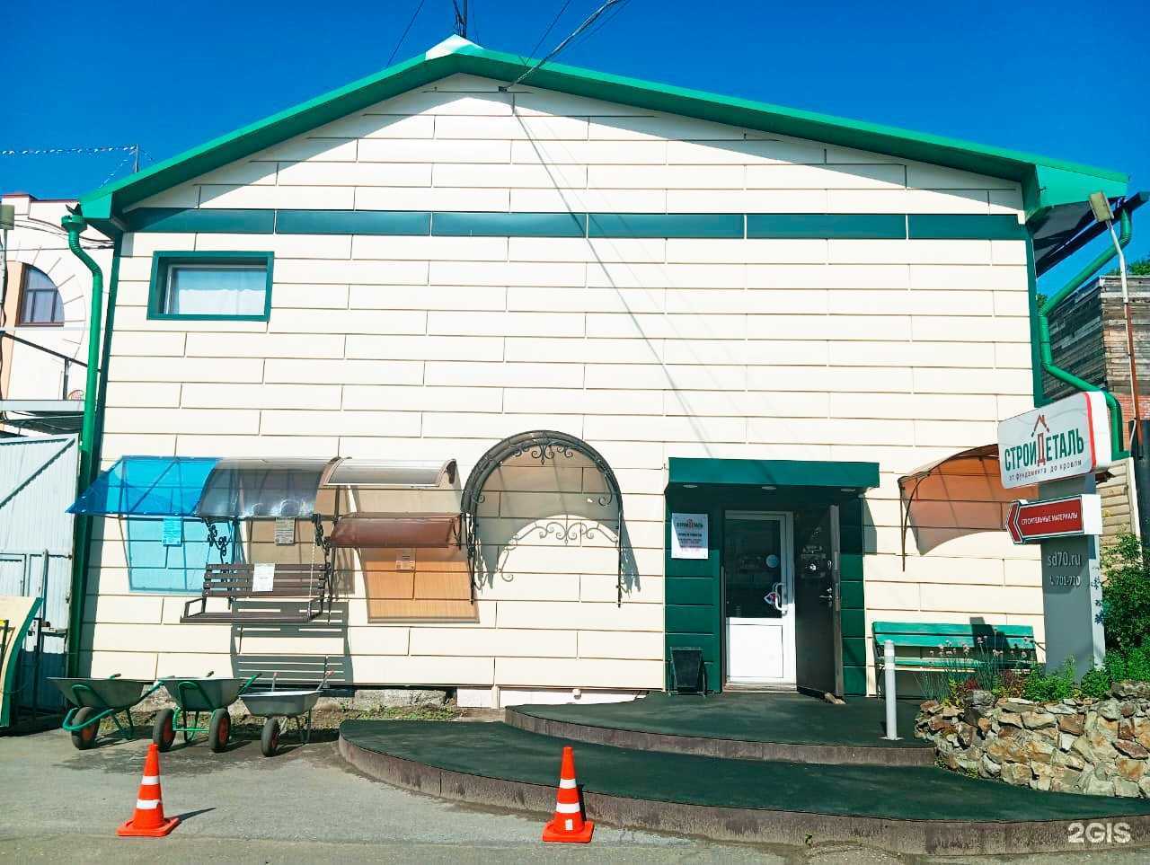 Отзывы на компанию Стройдеталь в г. Томск c фото