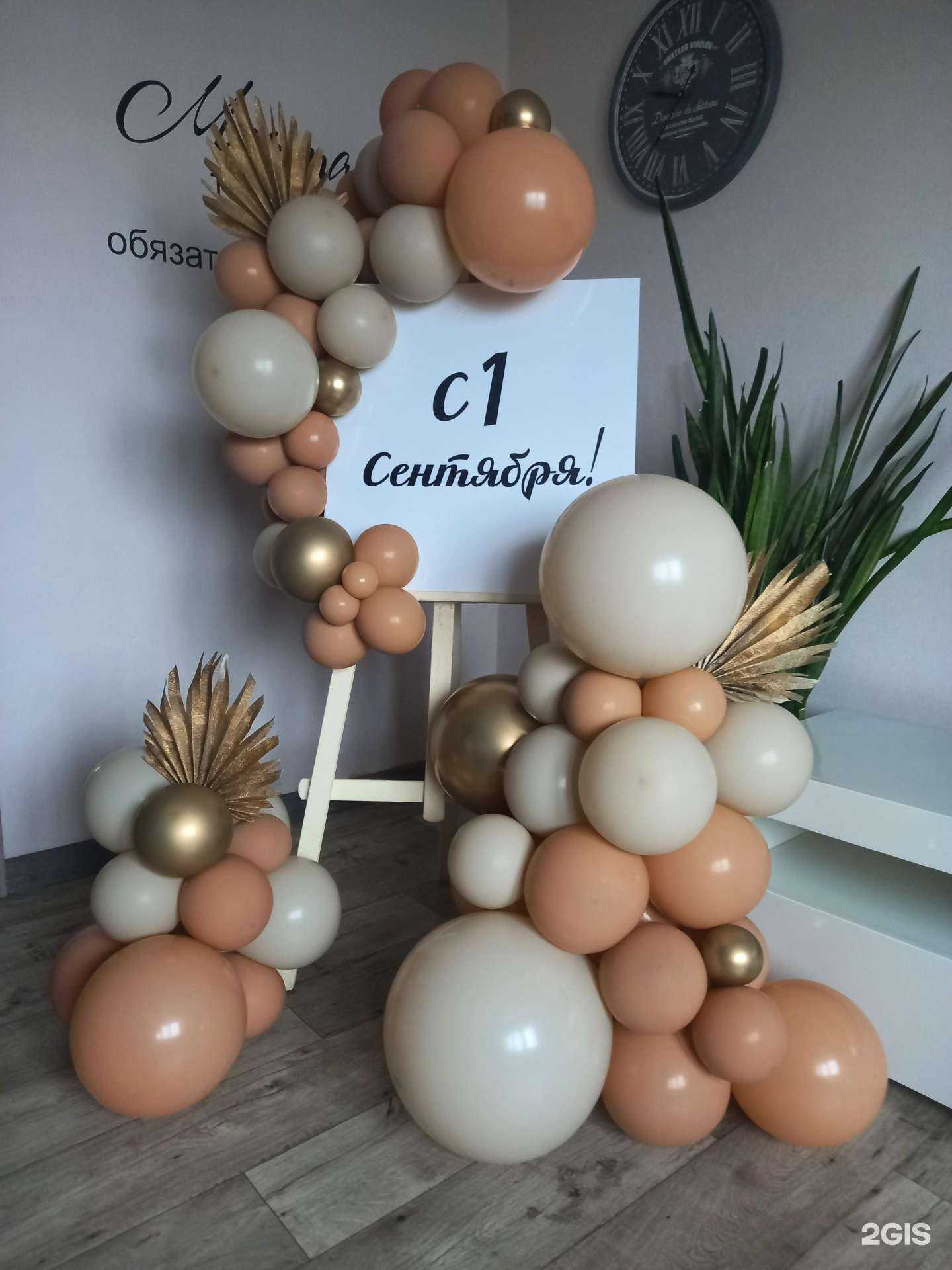 Отзывы на компанию Shar Le в г. Красноярск c фото