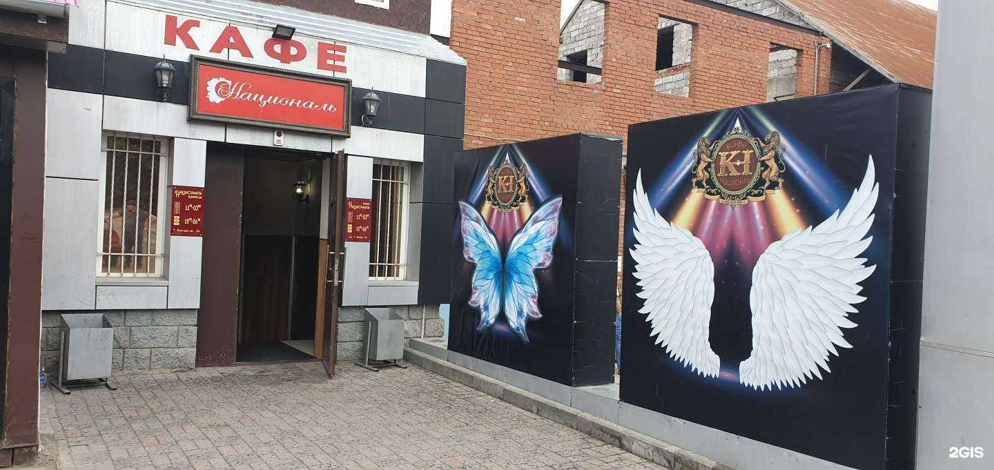 Отзывы на компанию Националь в Уфе c фото - фотография 2 из 2