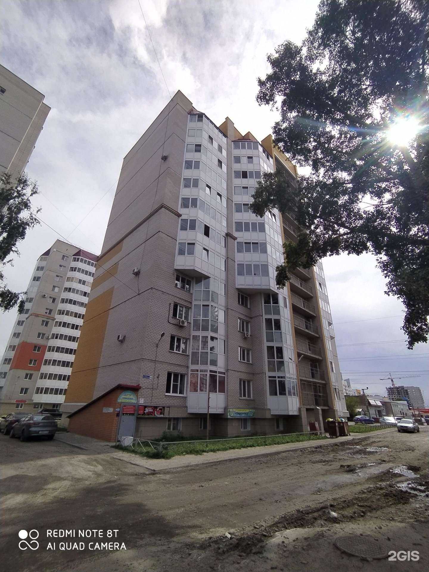 Отзывы на компанию Нотафа в Барнауле c фото - фотография 2 из 2