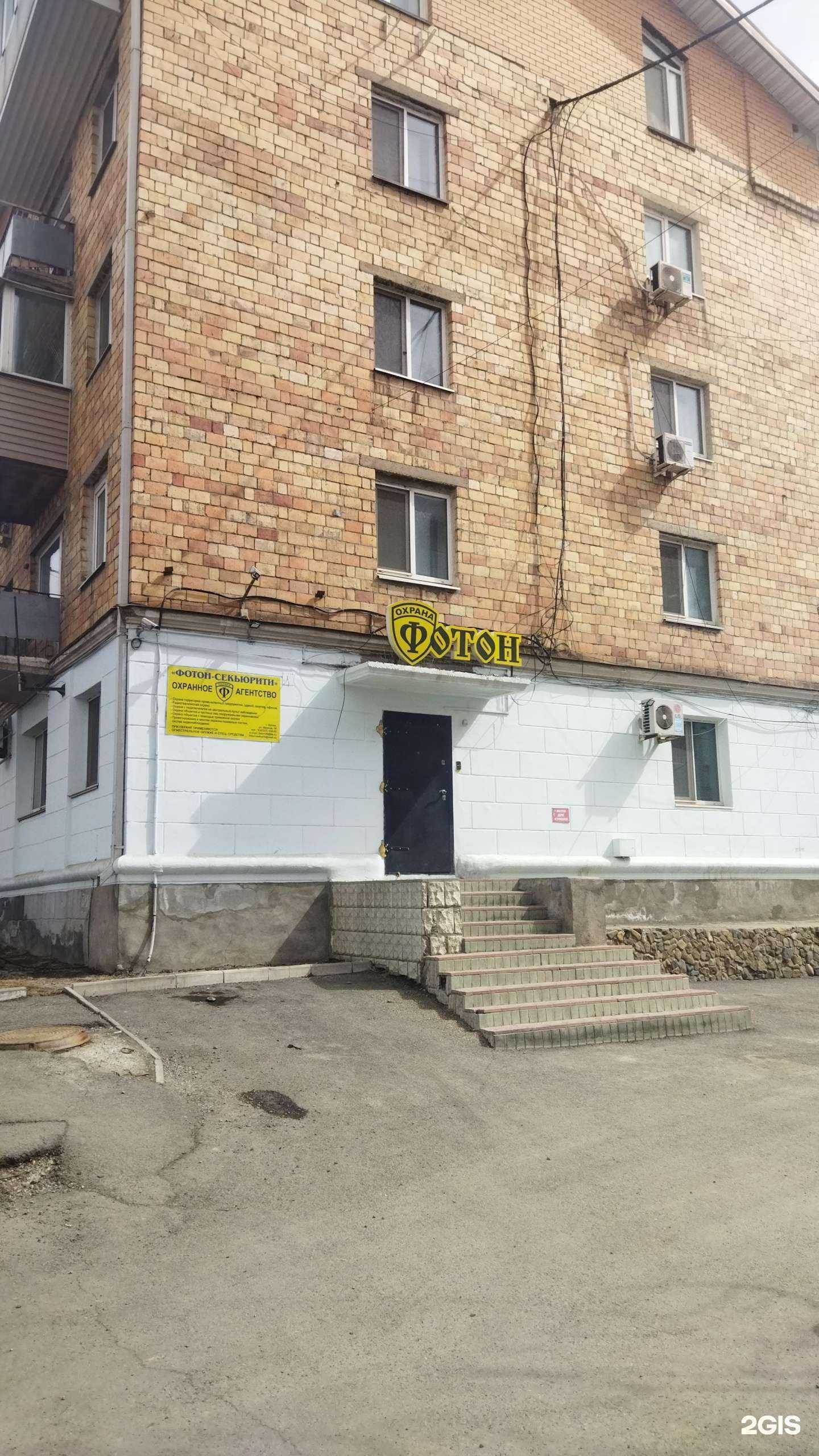 Отзывы на компанию Фотон в Артёме c фото