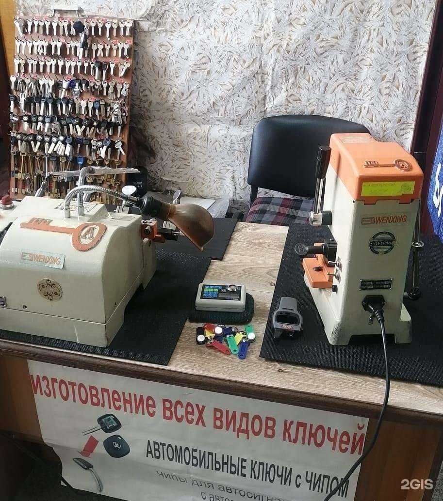 Отзывы на компанию Дом Быта в Саяногорске c фото