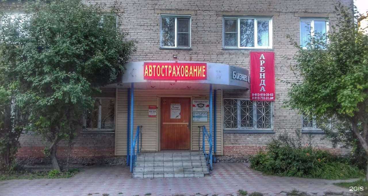 Отзывы на компанию Осаго+ в г. Бердск c фото