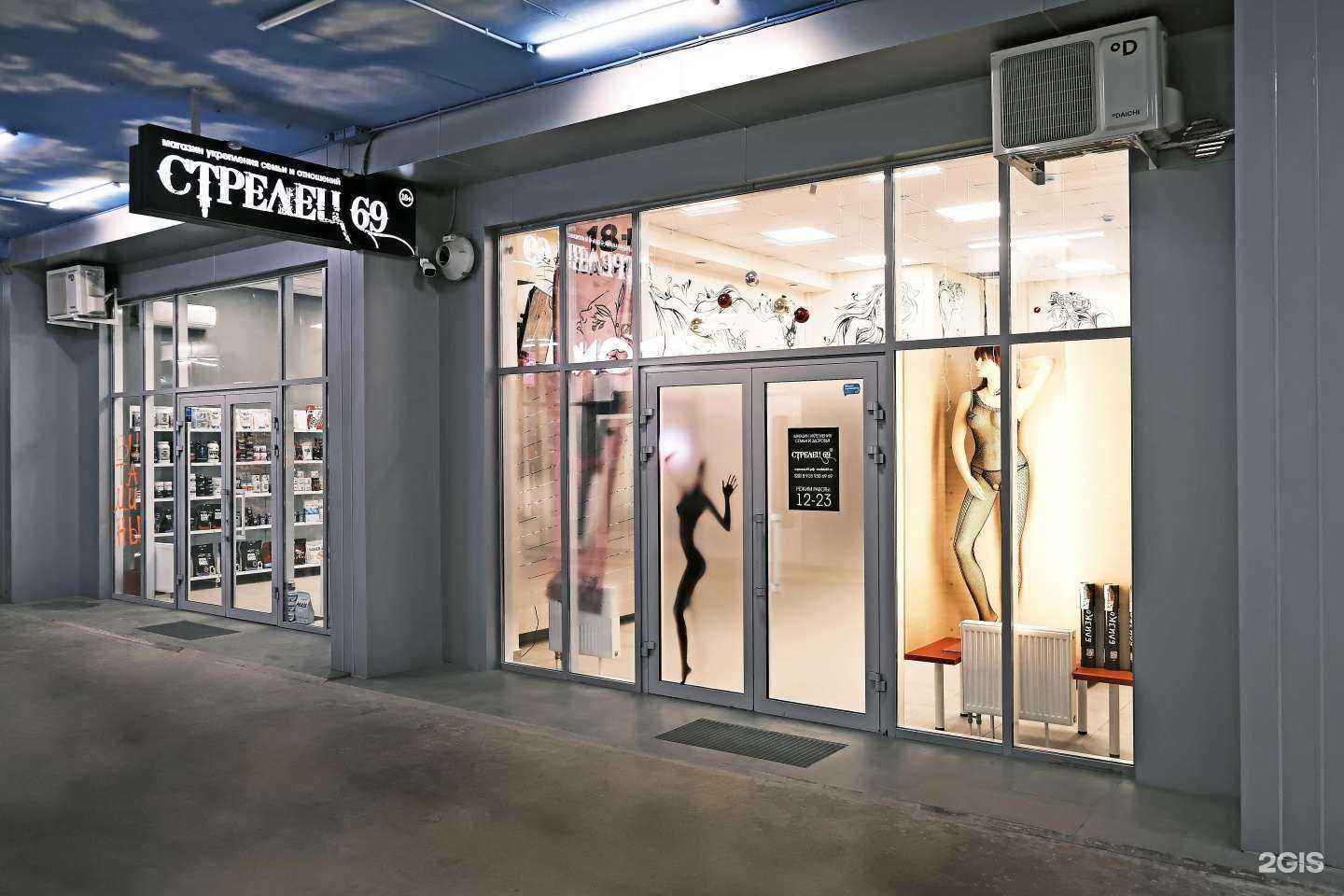 Отзывы на компанию Стрелец 69 в г. Краснодар c фото