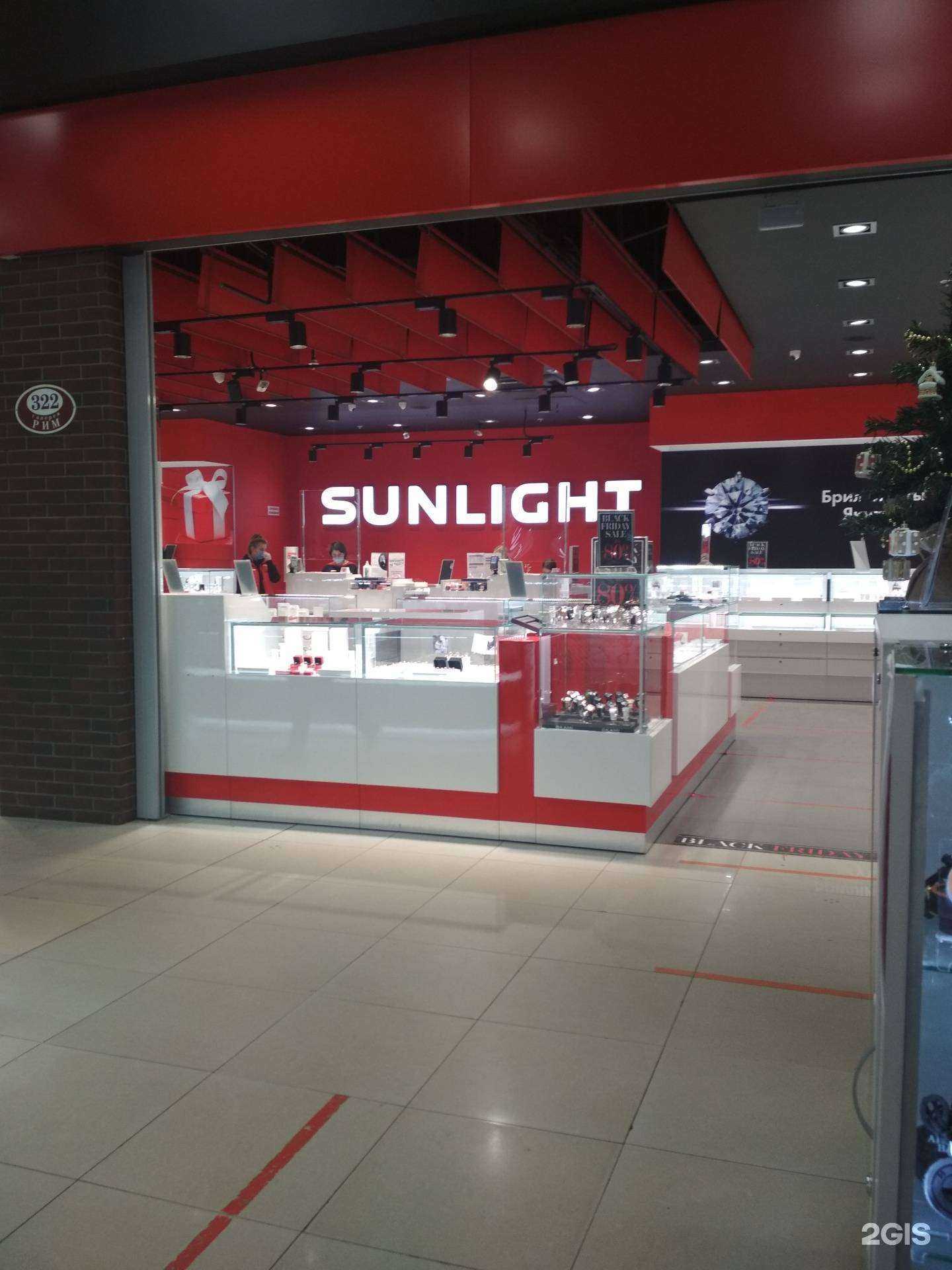 Отзывы на компанию Sunlight в Иванове c фото