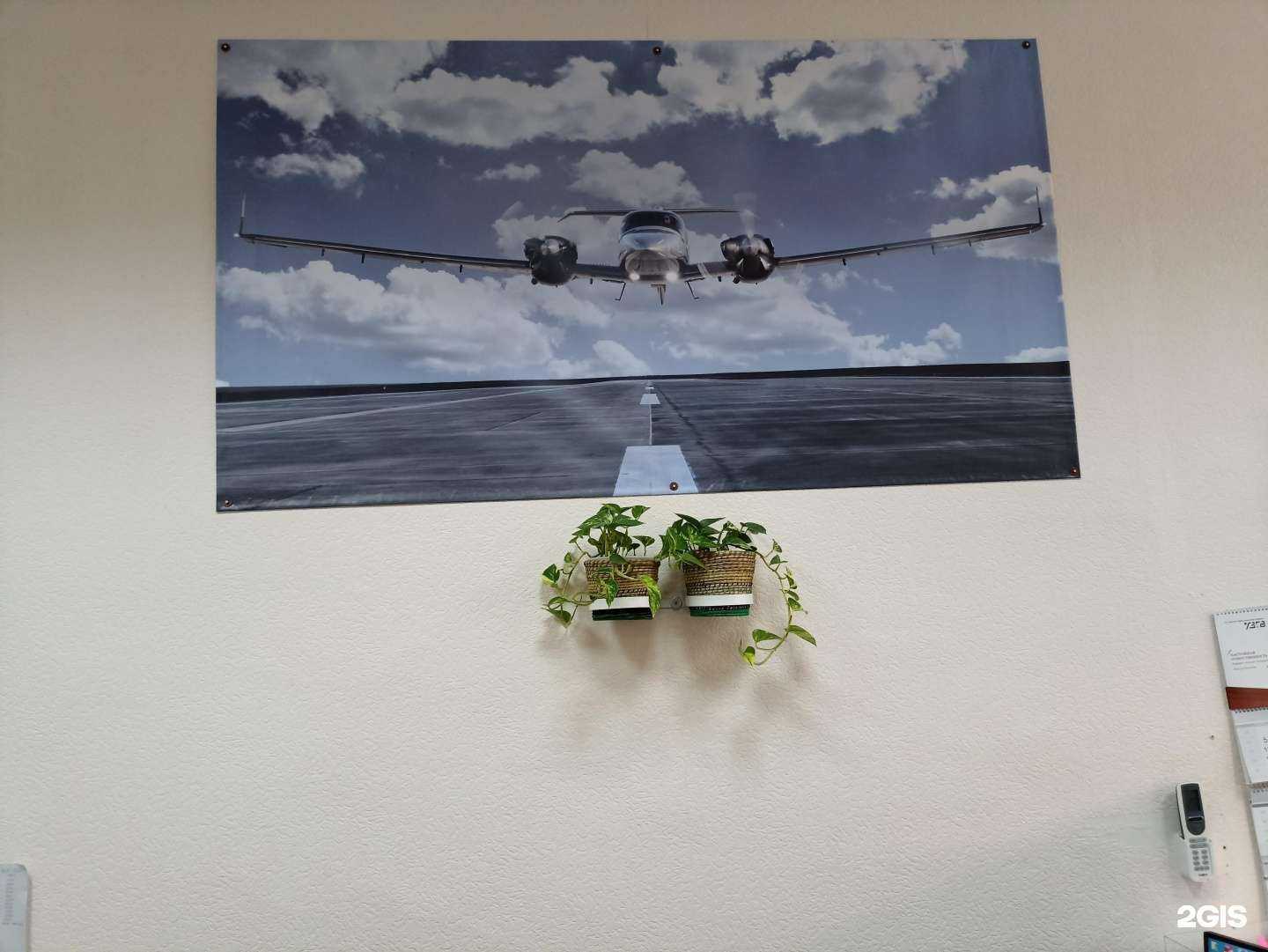 Отзывы на компанию Кельтас в г. Екатеринбург c фото