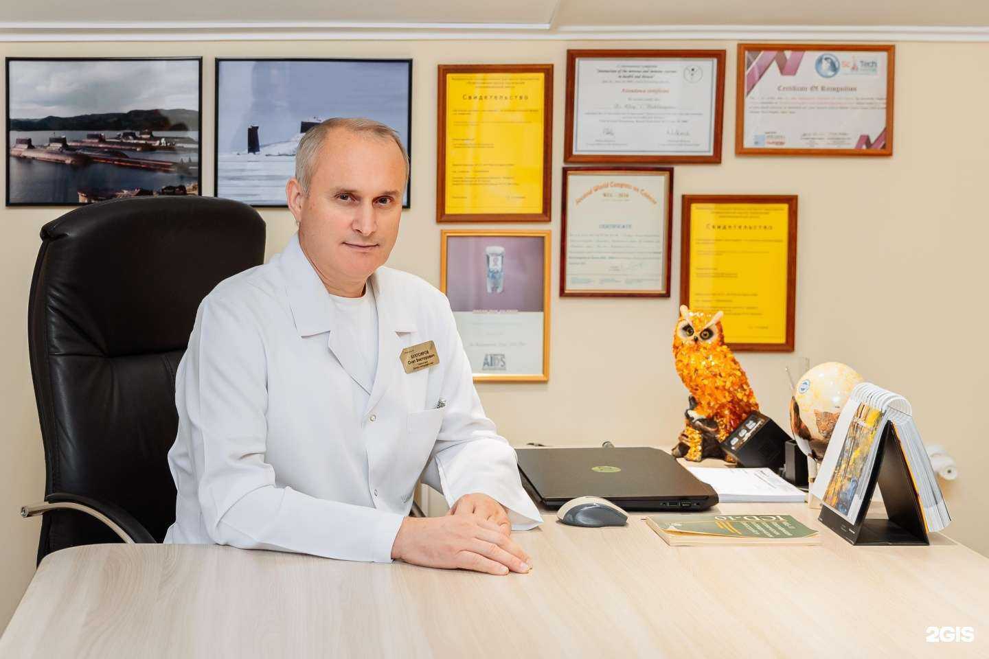 Отзывы на компанию Медцентр 39 в г. Калининград c фото