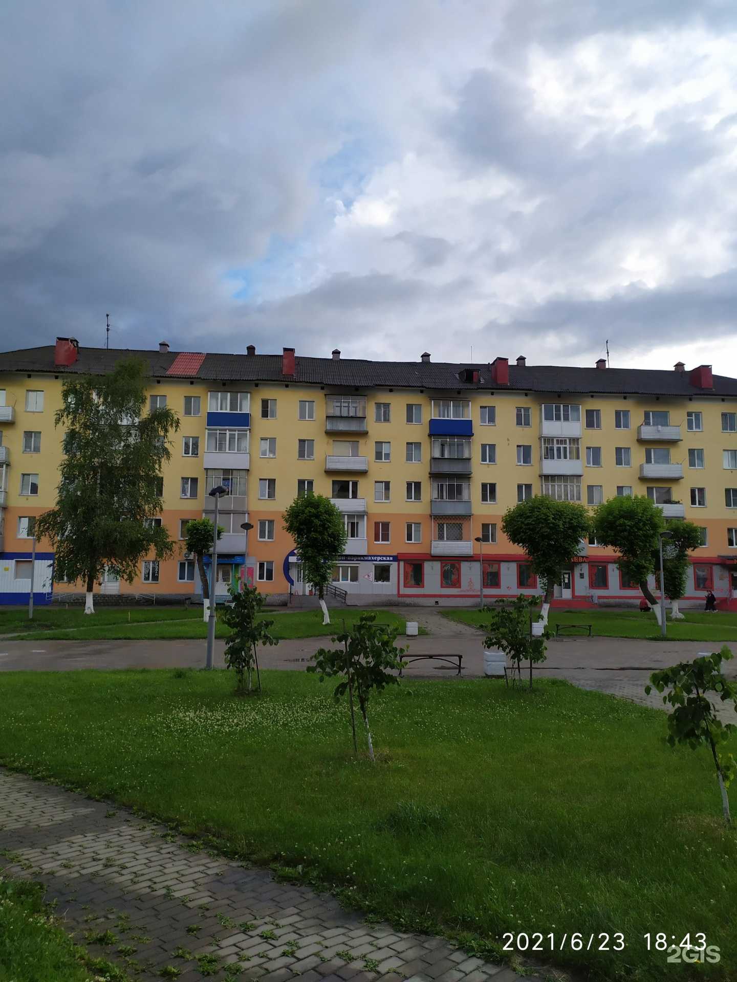 Отзывы на компанию Мастер Дент в Междуреченске c фото - фотография 2 из 2