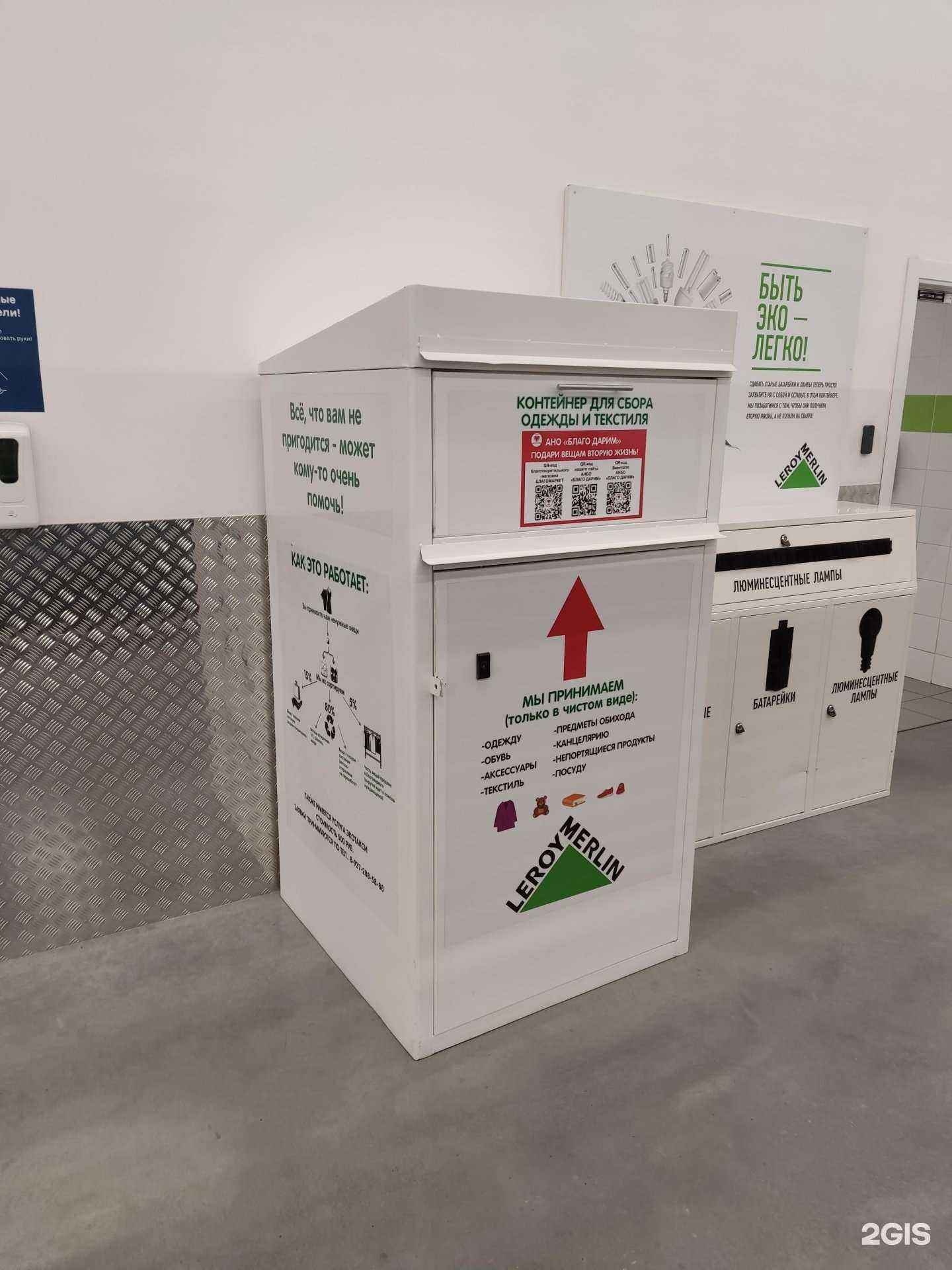 Отзывы на компанию Благо дарим в Казани c фото