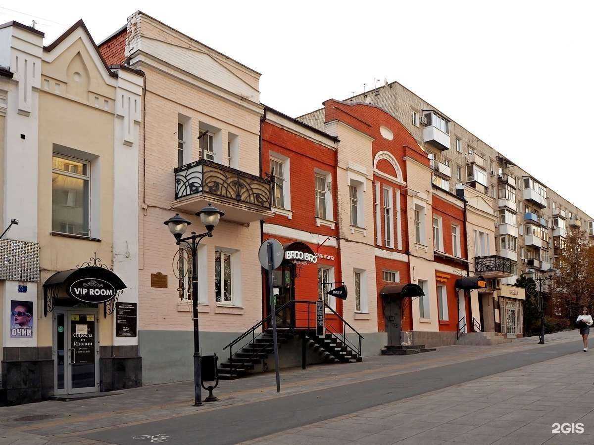 Отзывы на компанию Дубки в Саратове c фото - фотография 2 из 2