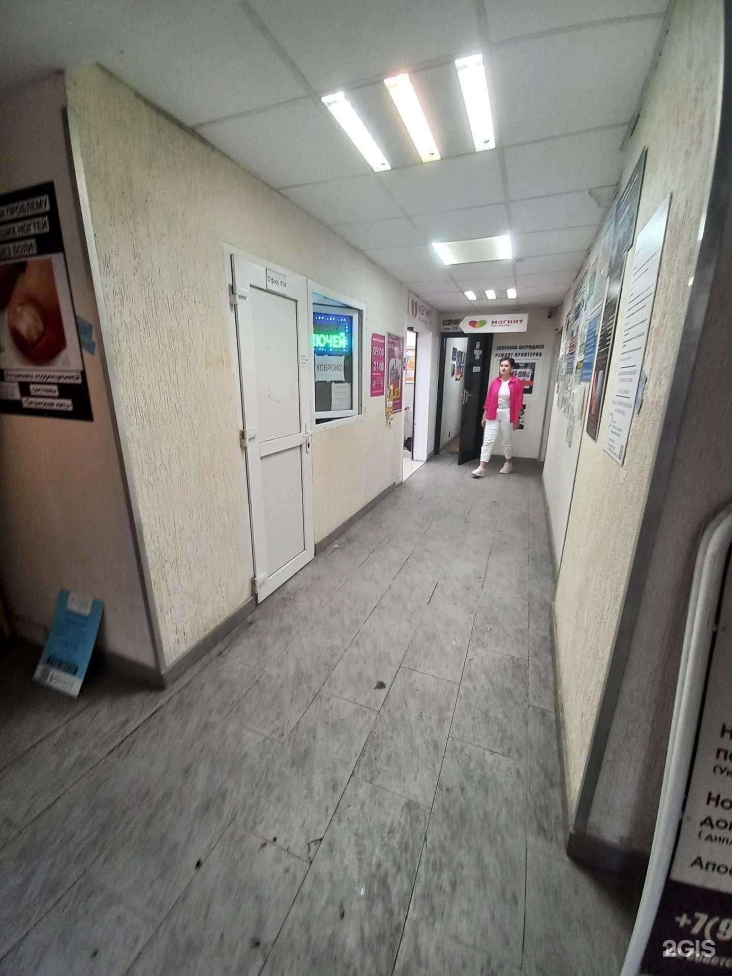 Отзывы на компанию Мастерская по ремонту обуви и изготовлению ключей в г. Сочи c фото