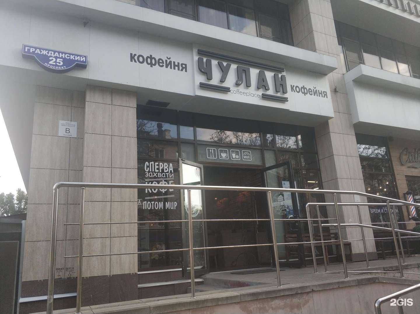 Отзывы на компанию Чулан в Белгороде c фото