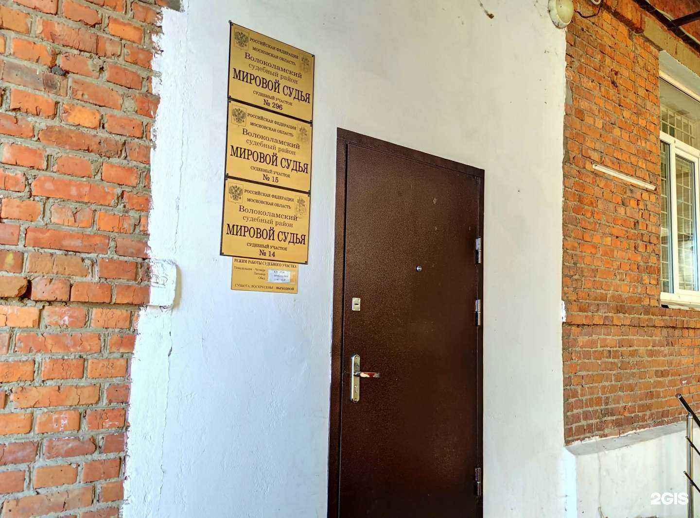 Отзывы на компанию Юридический центр в г. Волоколамск c фото