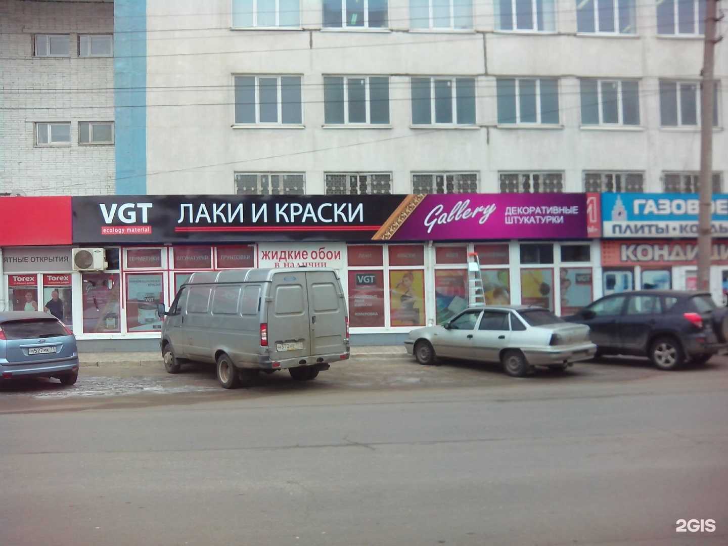 Отзывы на компанию СпецСоюз в г. Тула c фото