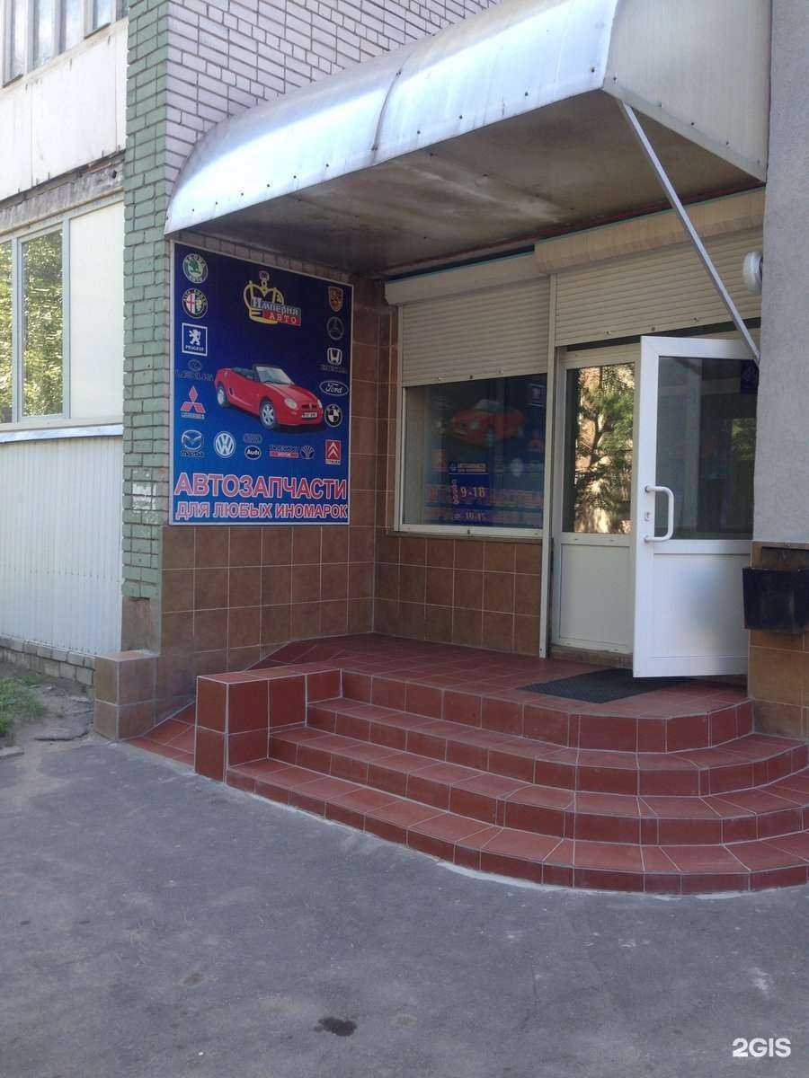 Отзывы на компанию Автомаксимум в г. Иваново c фото