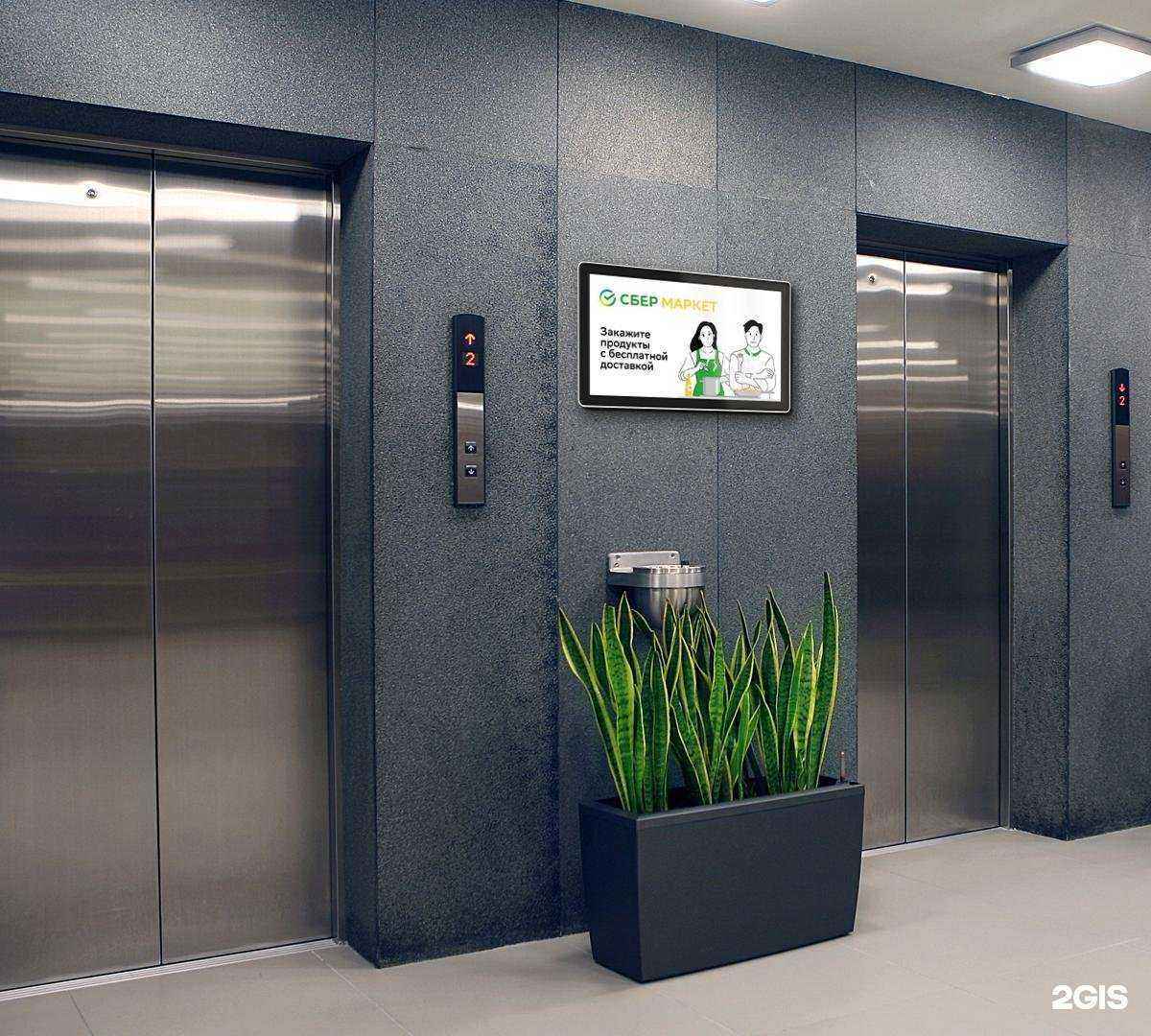 Отзывы на компанию М-Сити в Красноярске c фото