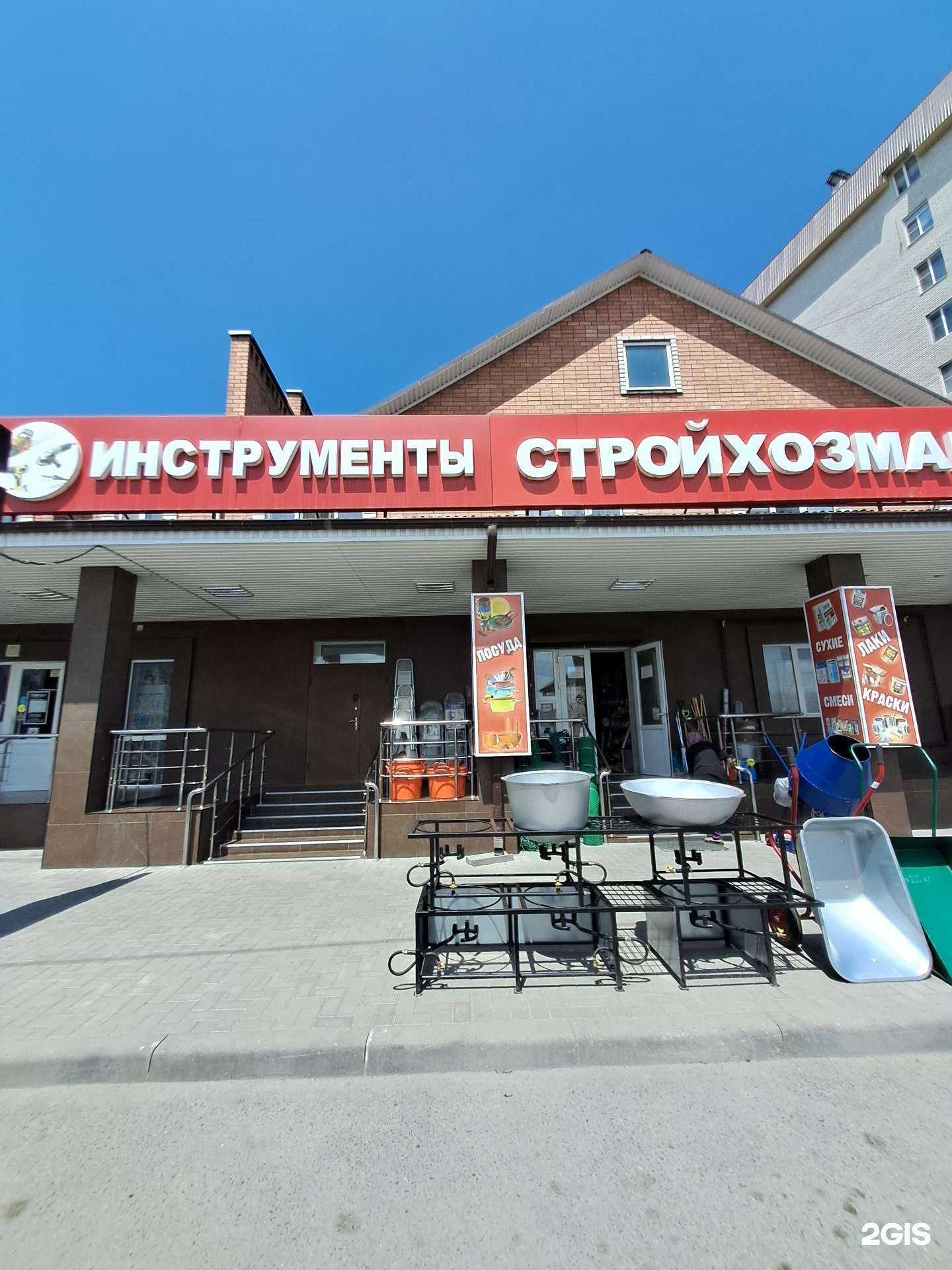 Отзывы на компанию Феникс в Черкесске c фото