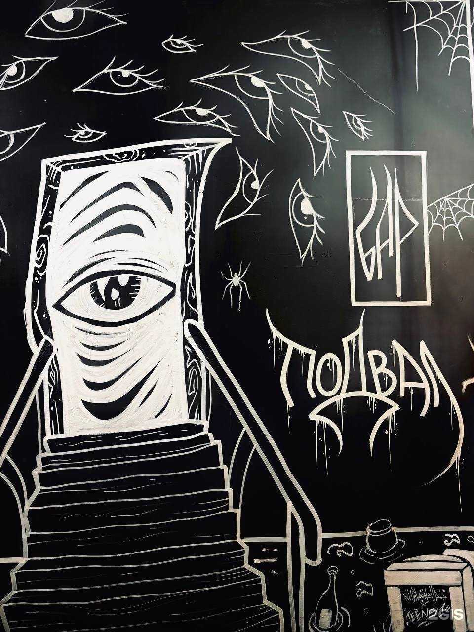 Отзывы на компанию Подвал в Волгограде c фото