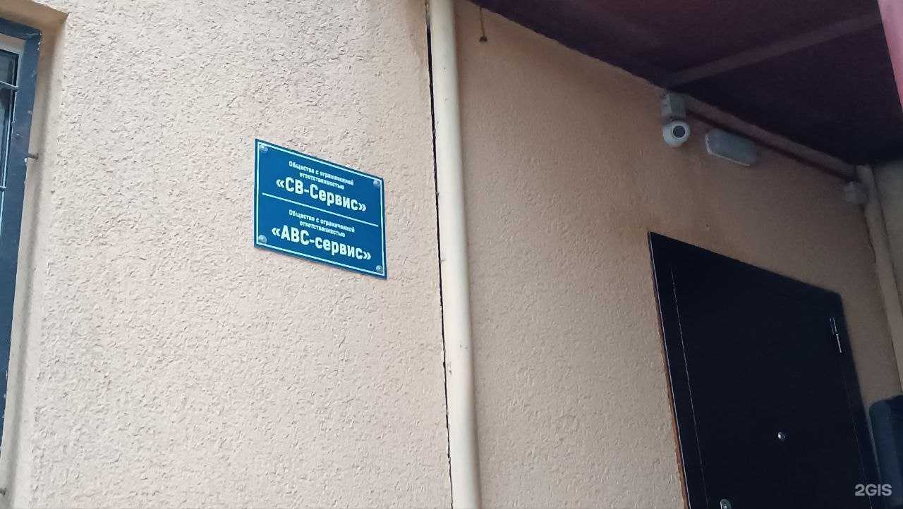 Отзывы на компанию Современные возможности-сервис в Рязани c фото