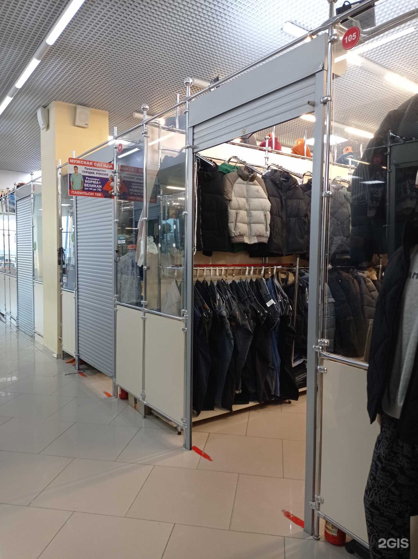 Отзывы на компанию Магазин мужской одежды в Набережных Челнах c фото