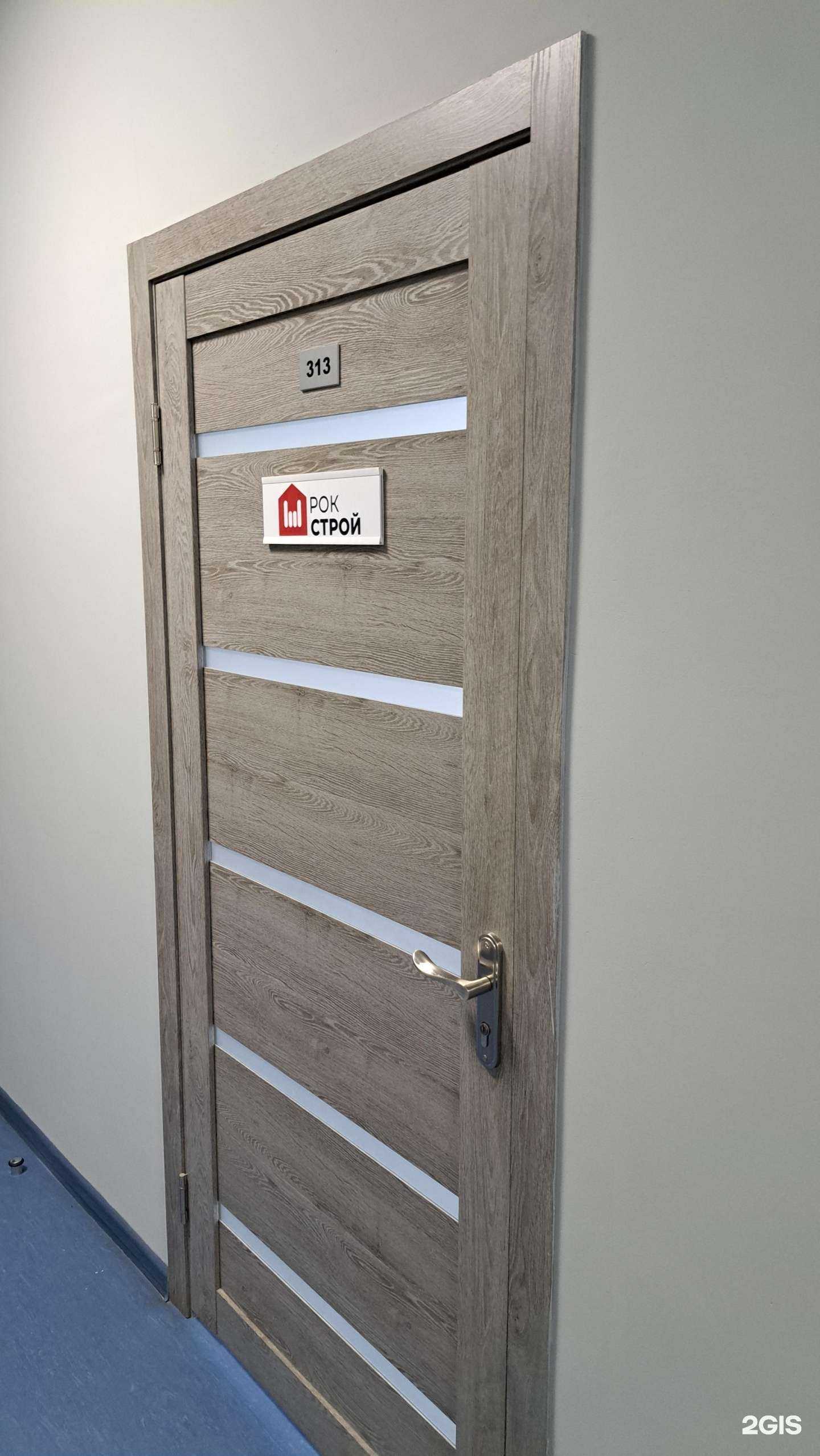 Отзывы на компанию Рок строй в Ярославле c фото