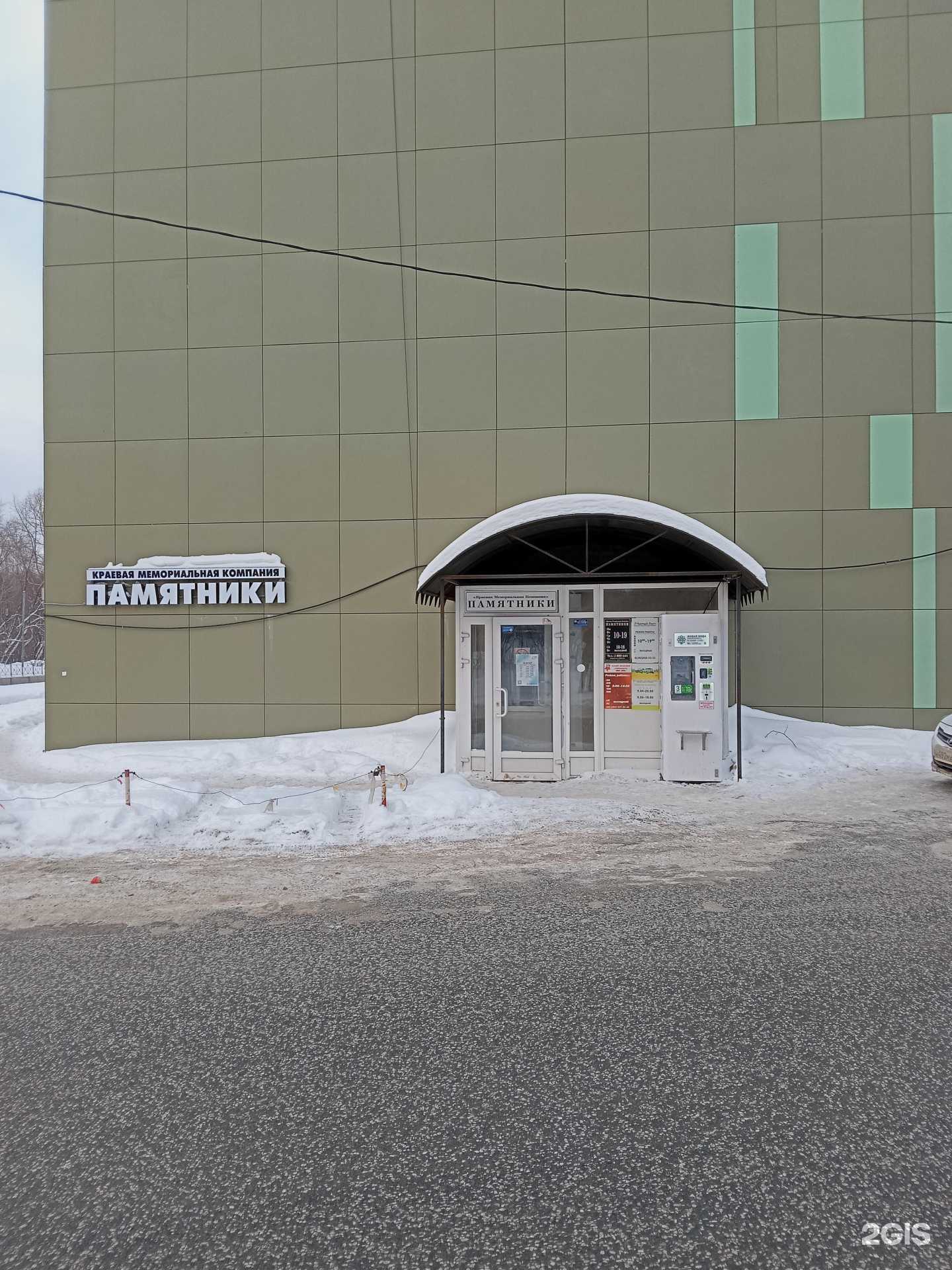 Отзывы на компанию Чистый лист в Перми c фото