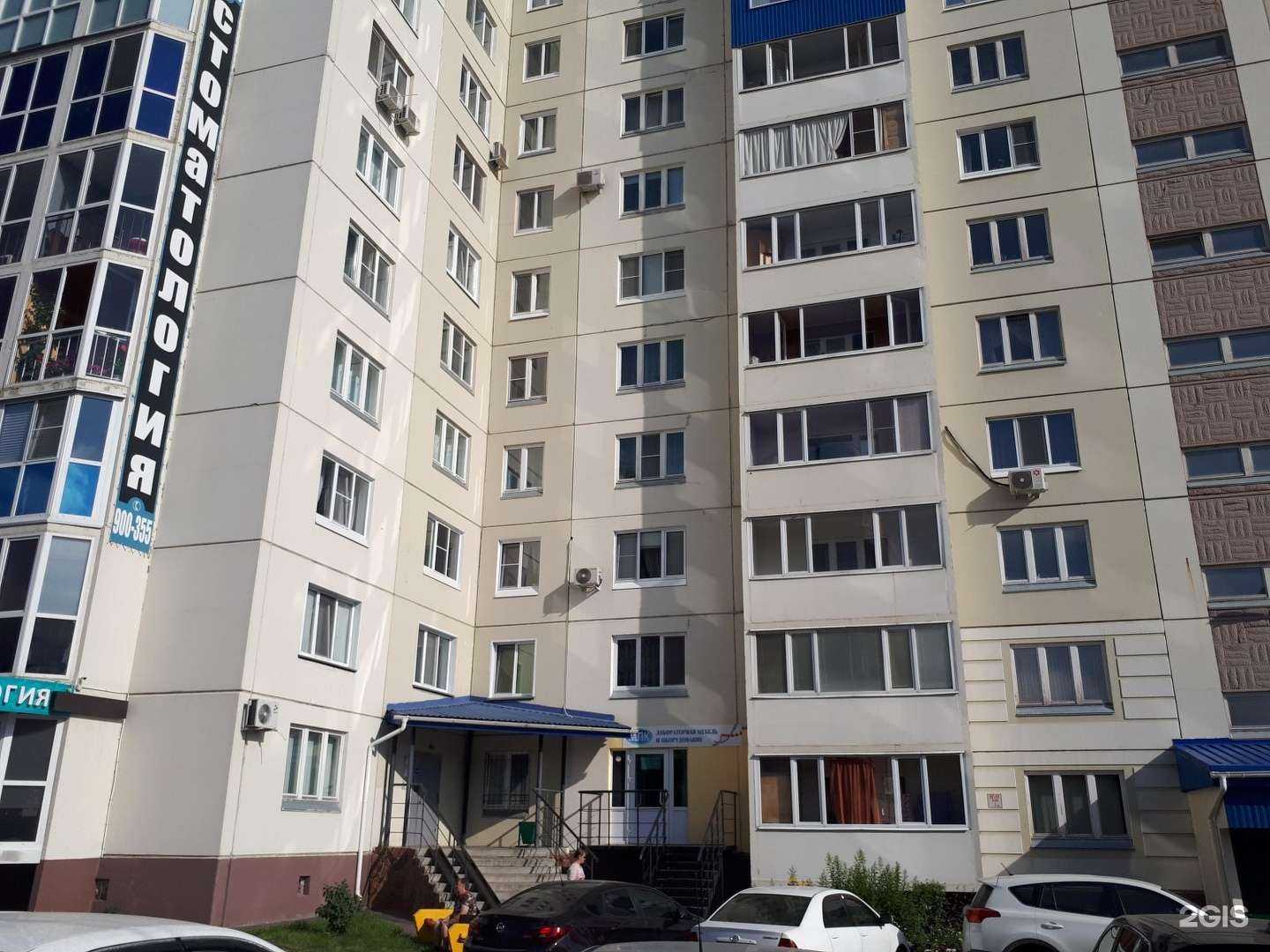 Отзывы на компанию Юрист и Точка в Омске c фото - фотография 2 из 2