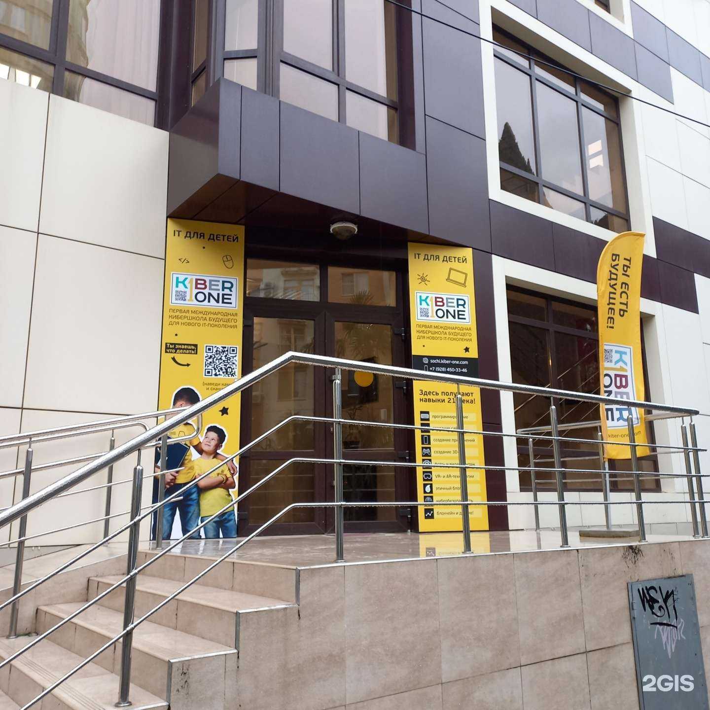 Отзывы на компанию Petrenko real estate consulting в Сочи c фото - фотография 2 из 2