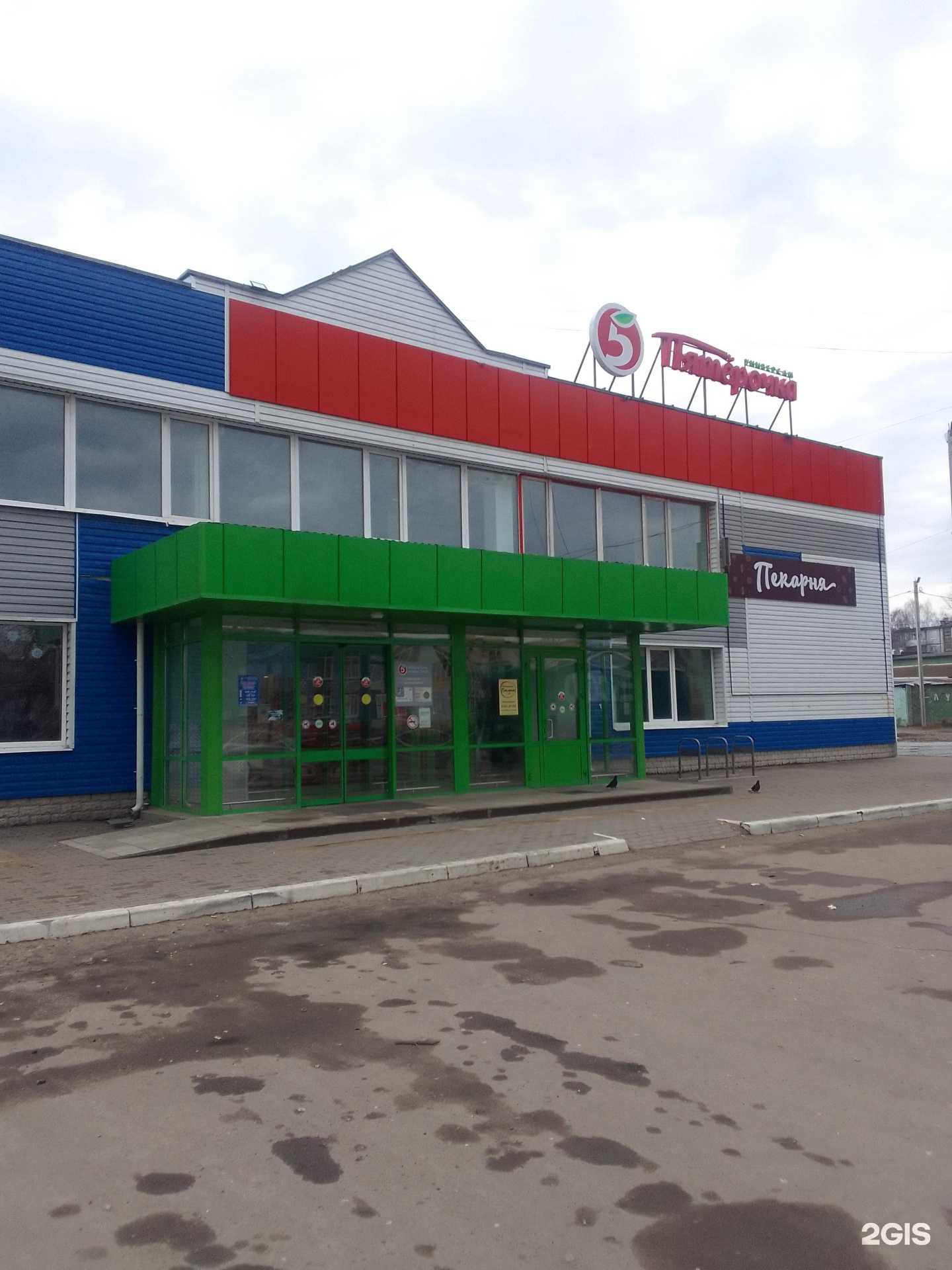 Отзывы на компанию РИРЦ в Брянске c фото - фотография 2 из 2