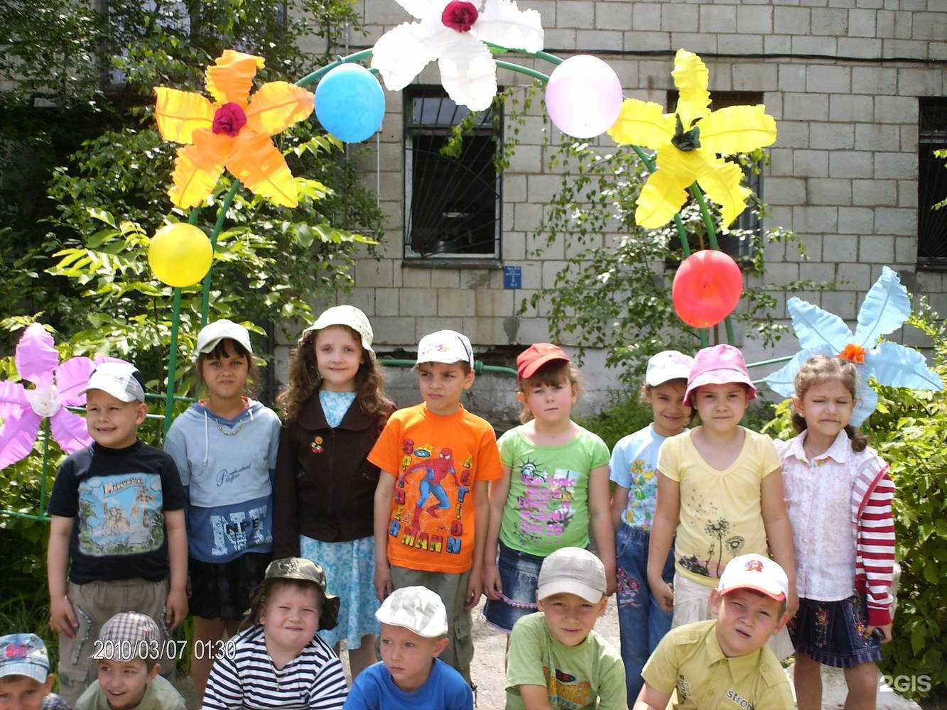 Отзывы на компанию Детский сад №178 в Волгограде c фото