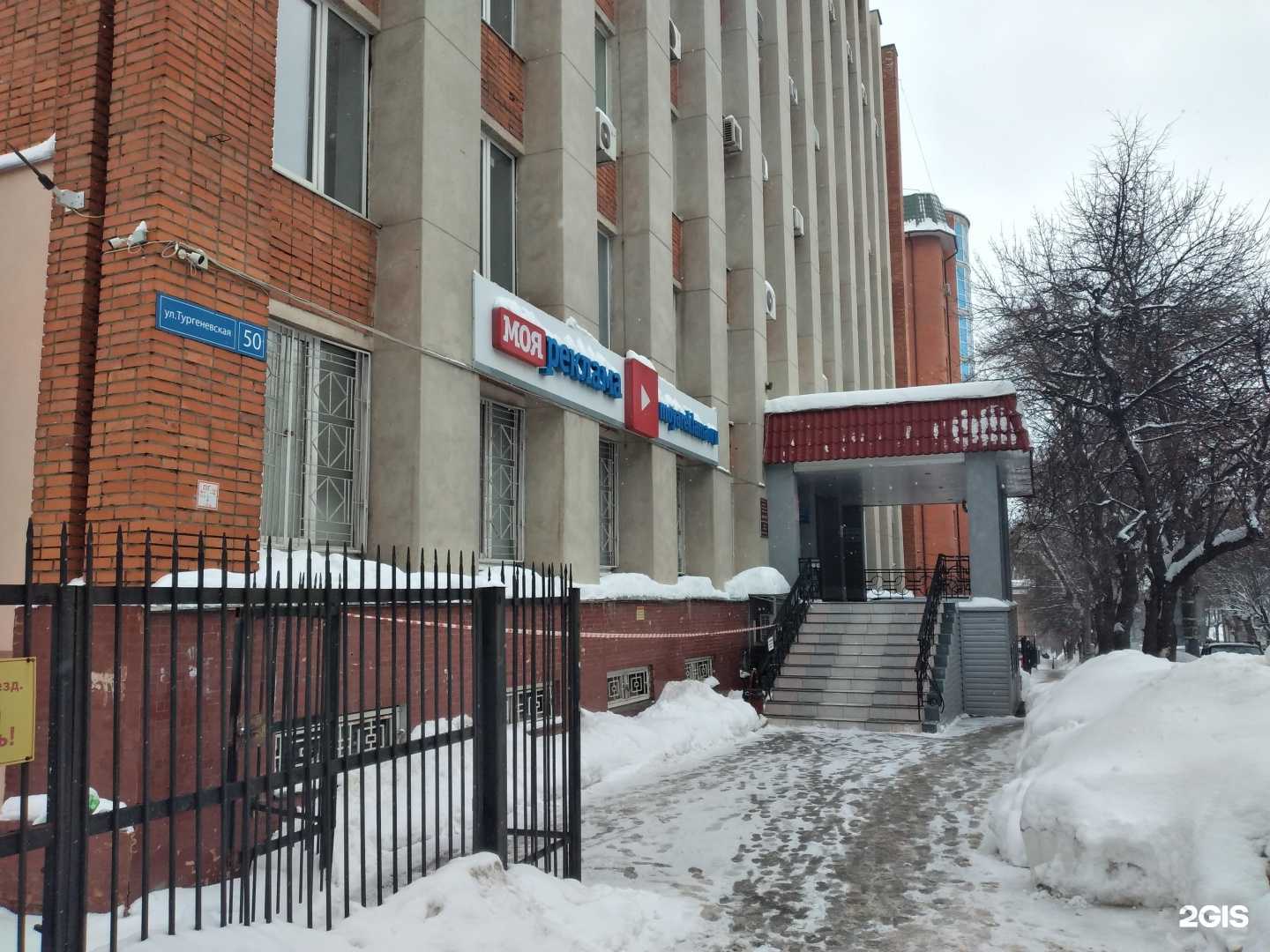 Отзывы на компанию Цемрос в Туле c фото