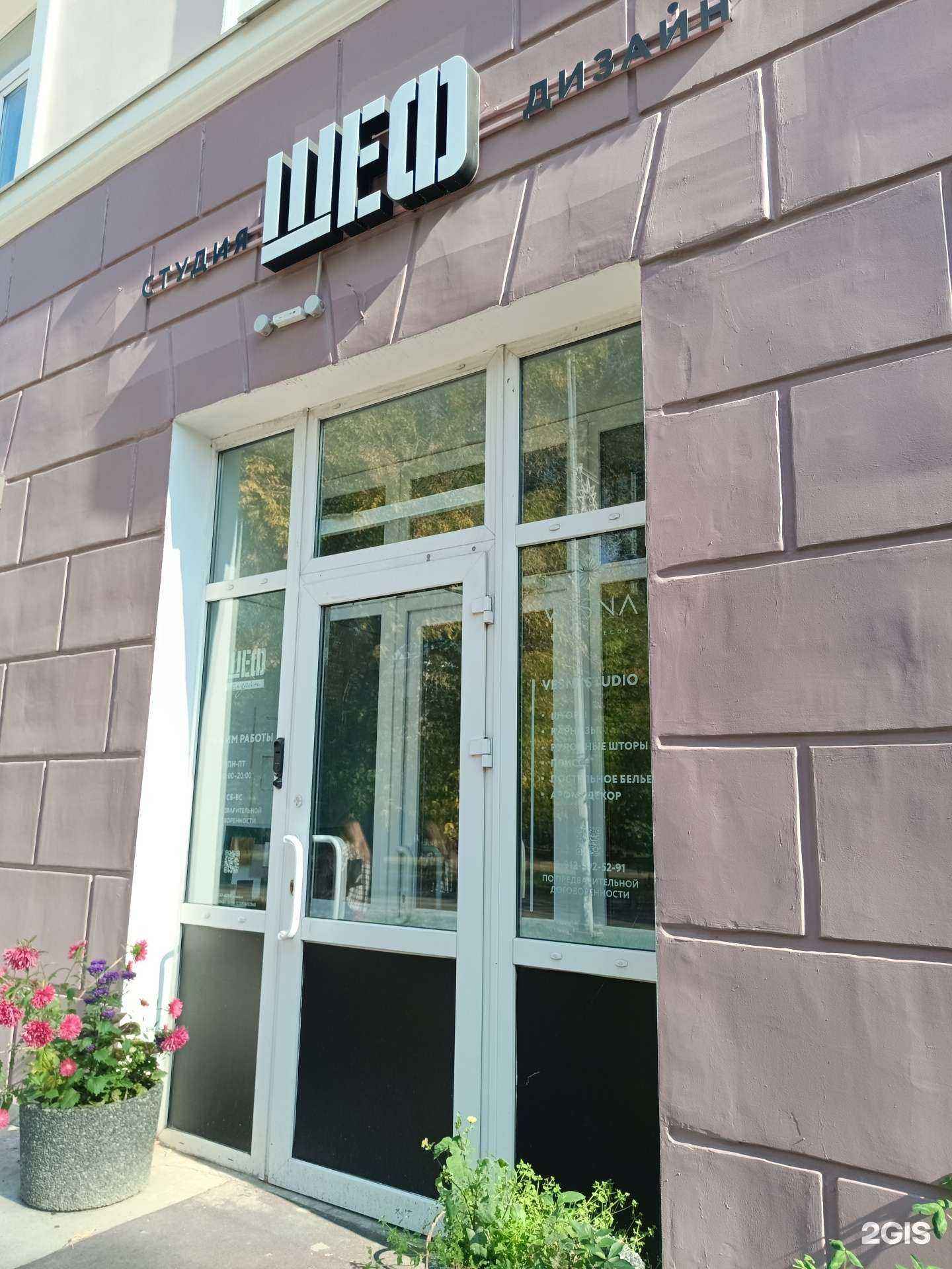 Отзывы на компанию Vesna в г. Пермь c фото