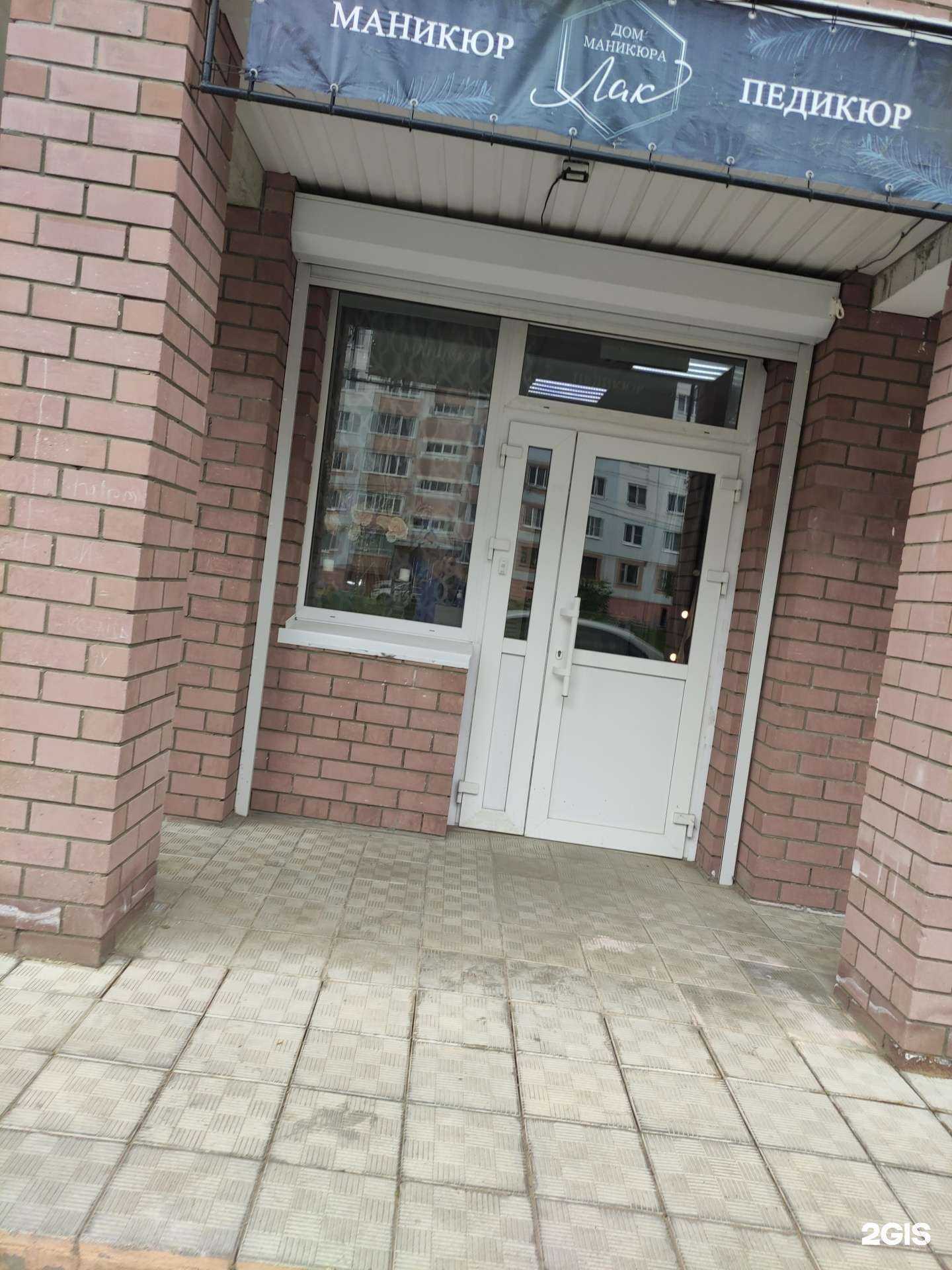 Отзывы на компанию Лак в г. Ковров c фото