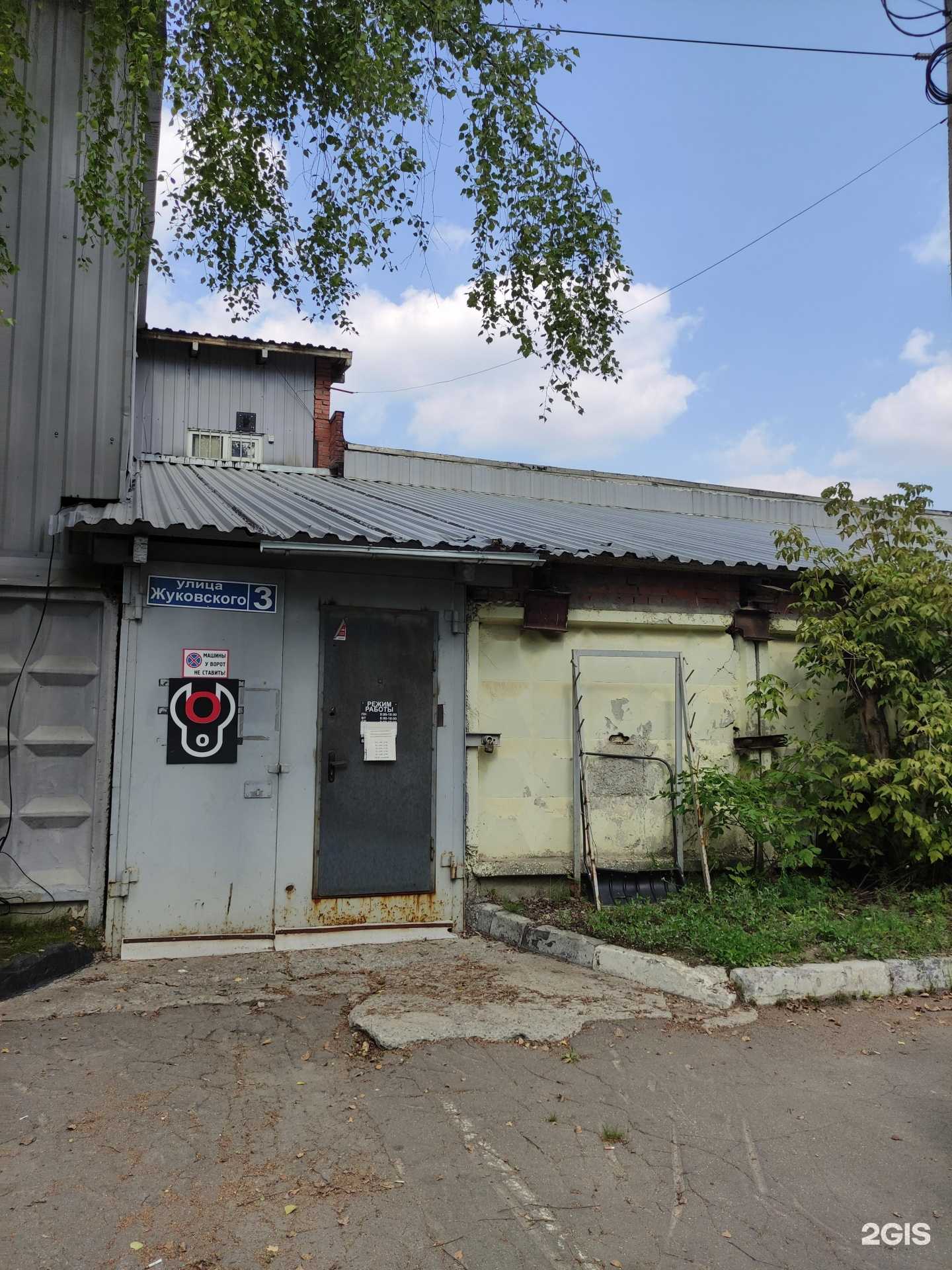 Отзывы на компанию ССМ1 в Долгопрудном c фото - фотография 2 из 2