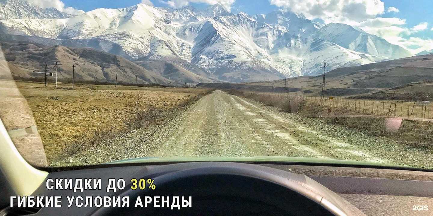 Отзывы на компанию Мегаполис в г. Ессентуки c фото