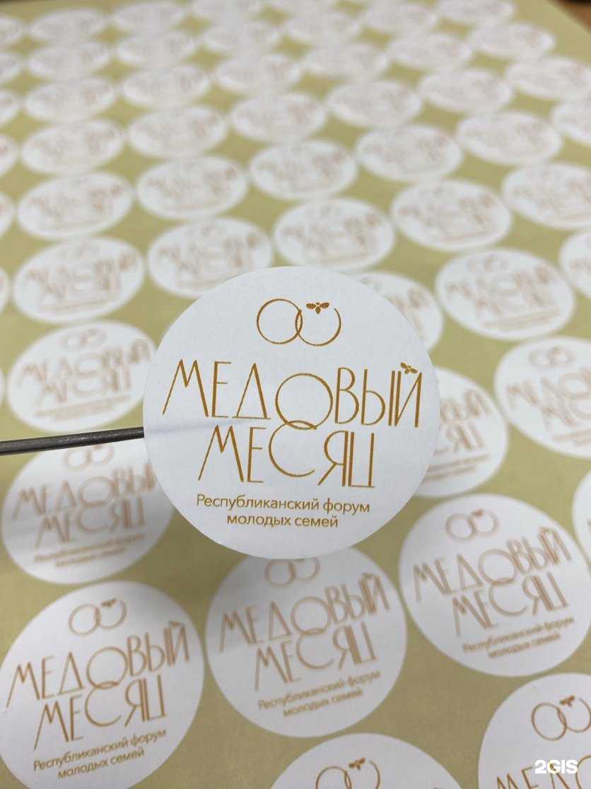 Отзывы на компанию Кировская Цифровая Типография в Кирове c фото