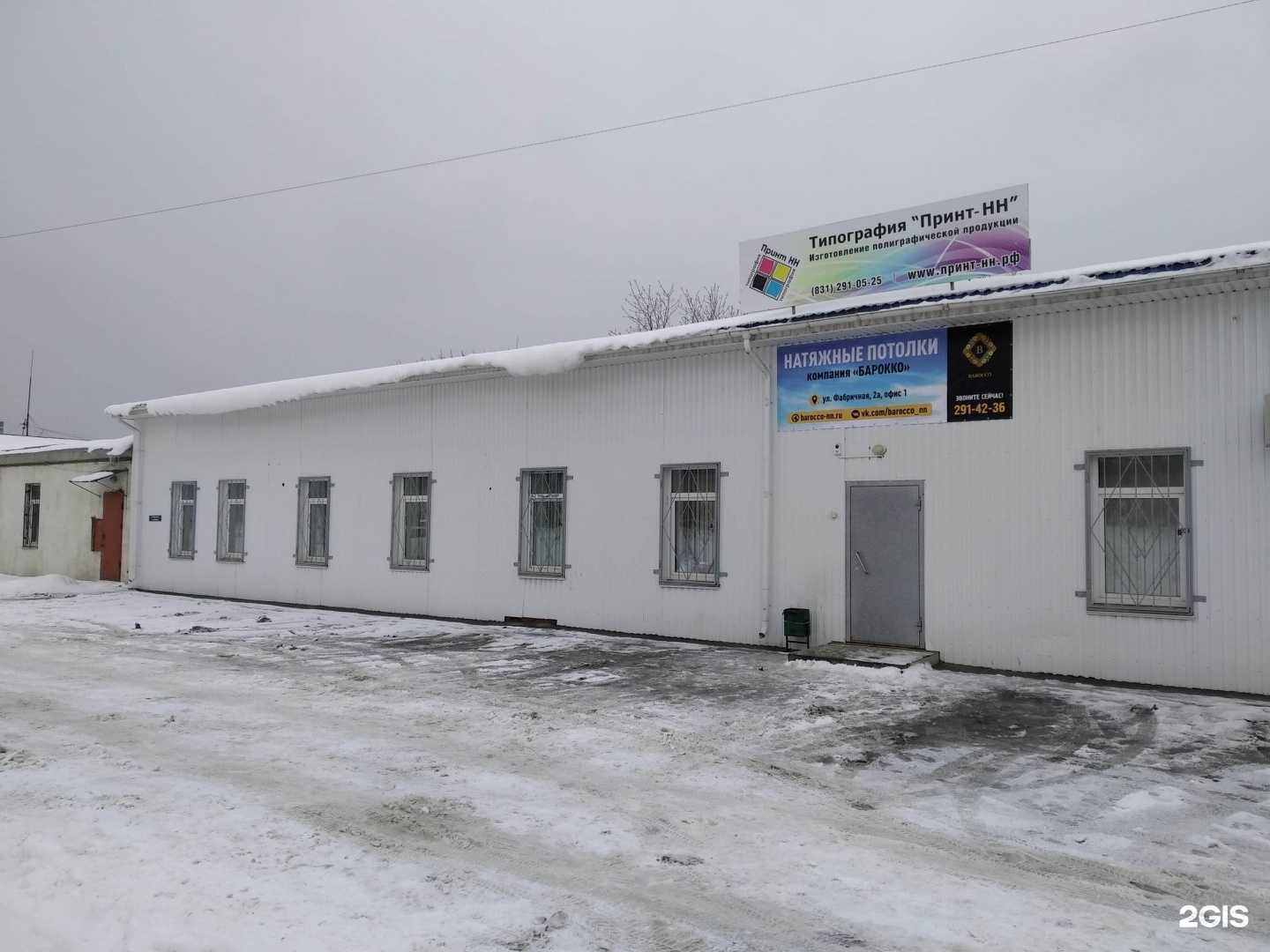 Отзывы на компанию Гарантия в Нижнем Новгороде c фото - фотография 2 из 2