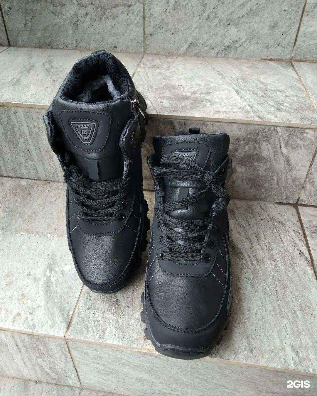 Отзывы на компанию Обувная лавка в Георгиевске c фото