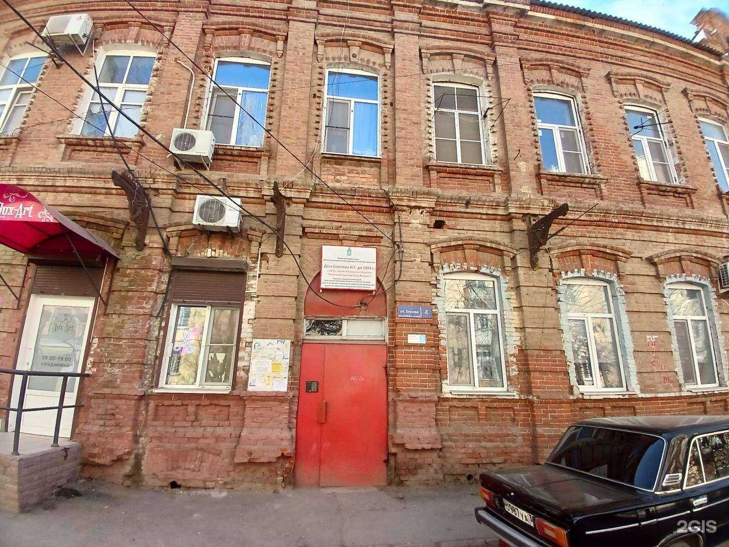 Отзывы на компанию Д`люкс. Арт в Астрахани c фото - фотография 2 из 2