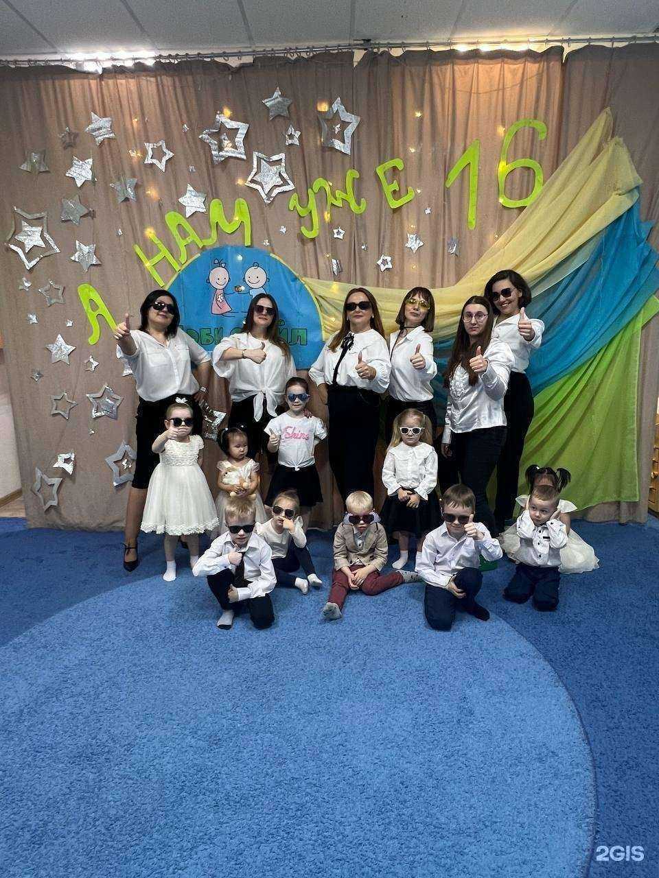 Отзывы на компанию Бэби Смайл в Новосибирске c фото