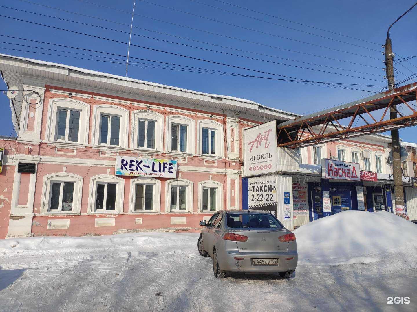 Отзывы на компанию Кабинет подолога в Богородске c фото - фотография 2 из 2