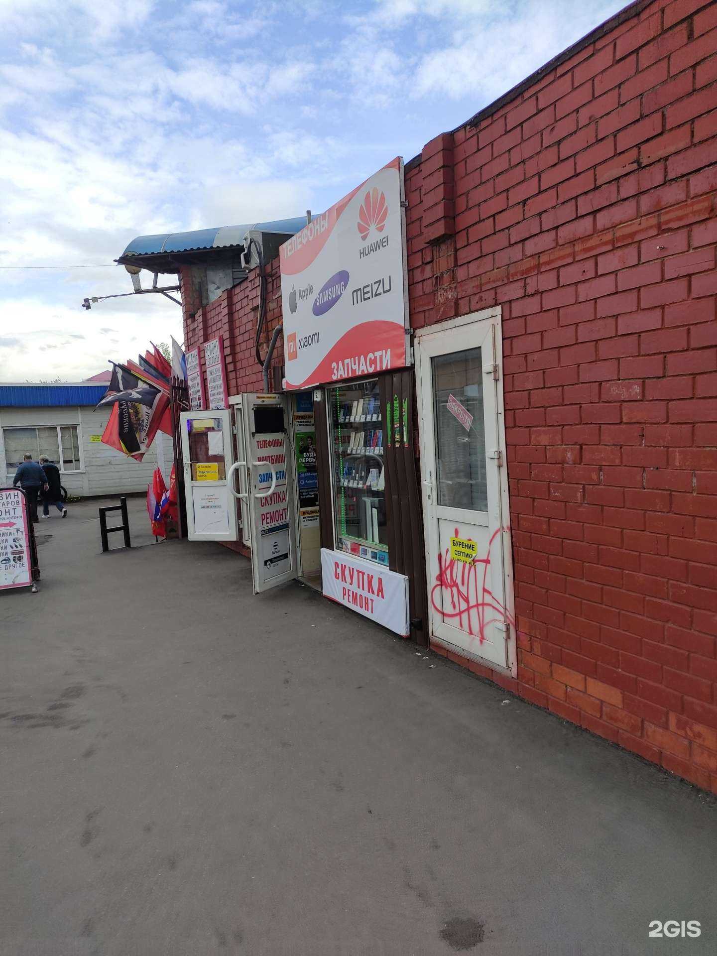 Отзывы на компанию Ремонтная мастерская в г. Подольск c фото