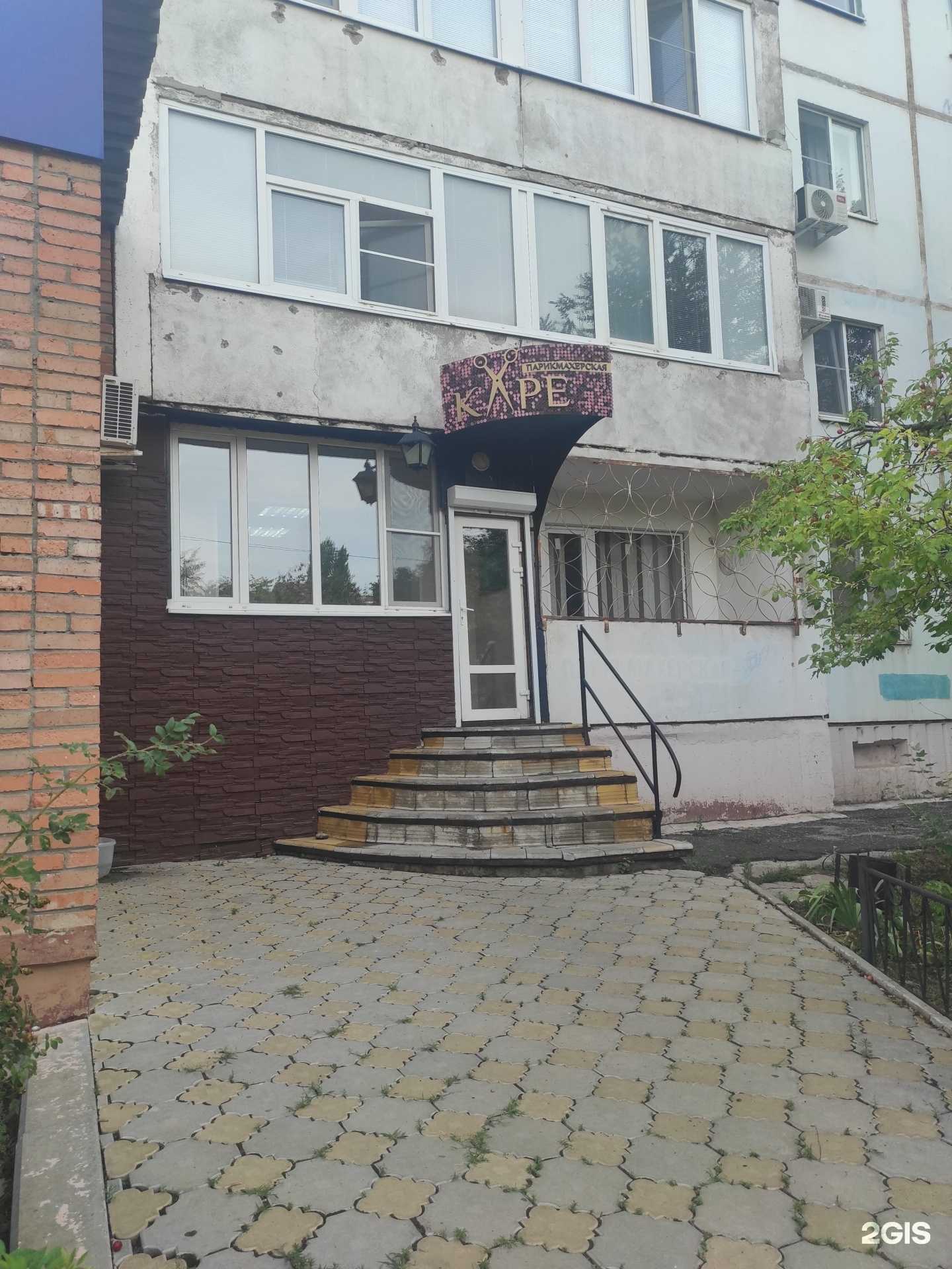 Отзывы на компанию Каре в Волгодонске c фото