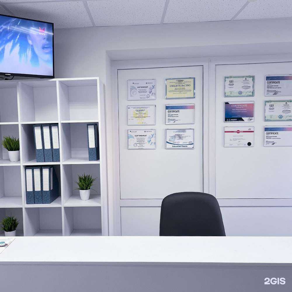 Отзывы на компанию Дентакласс в г. Челябинск c фото