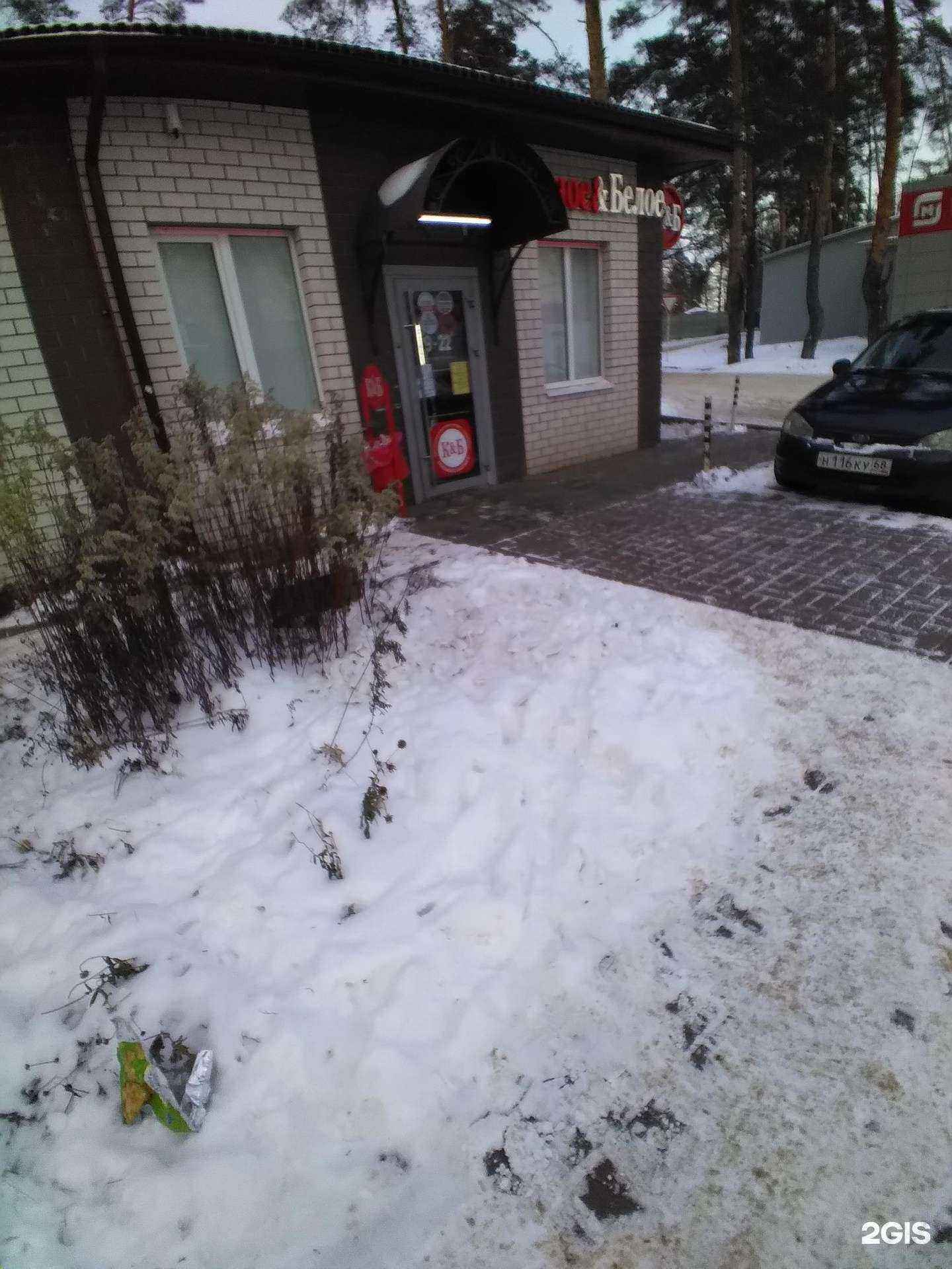 Отзывы на компанию Красное&Белое в г. Котовск c фото