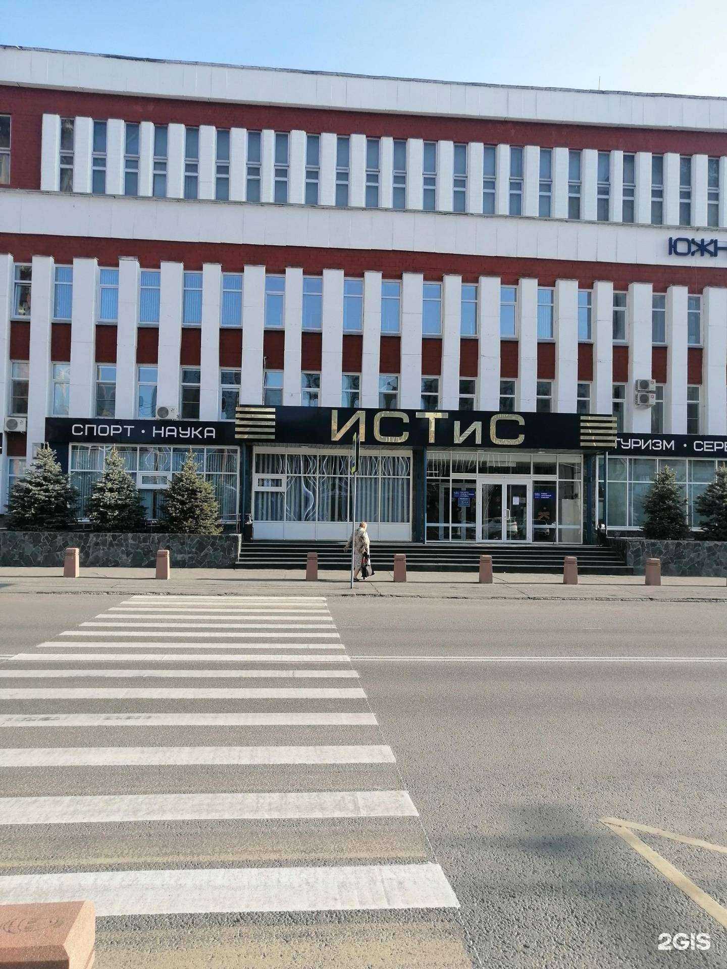 Отзывы на компанию Искра в Челябинске c фото - фотография 2 из 2