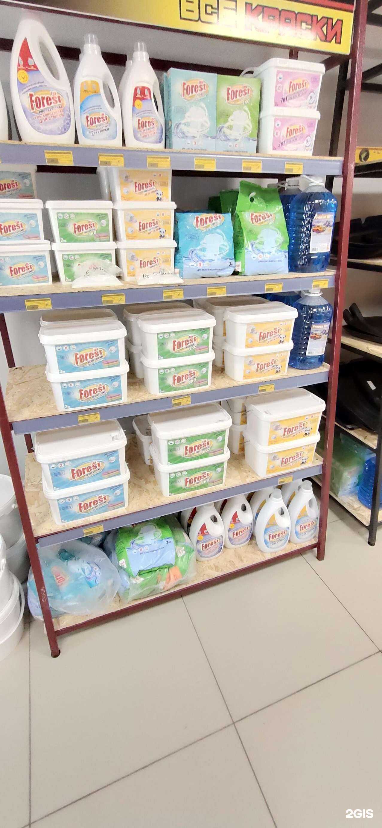 Отзывы на компанию Арена в г. Альметьевск c фото