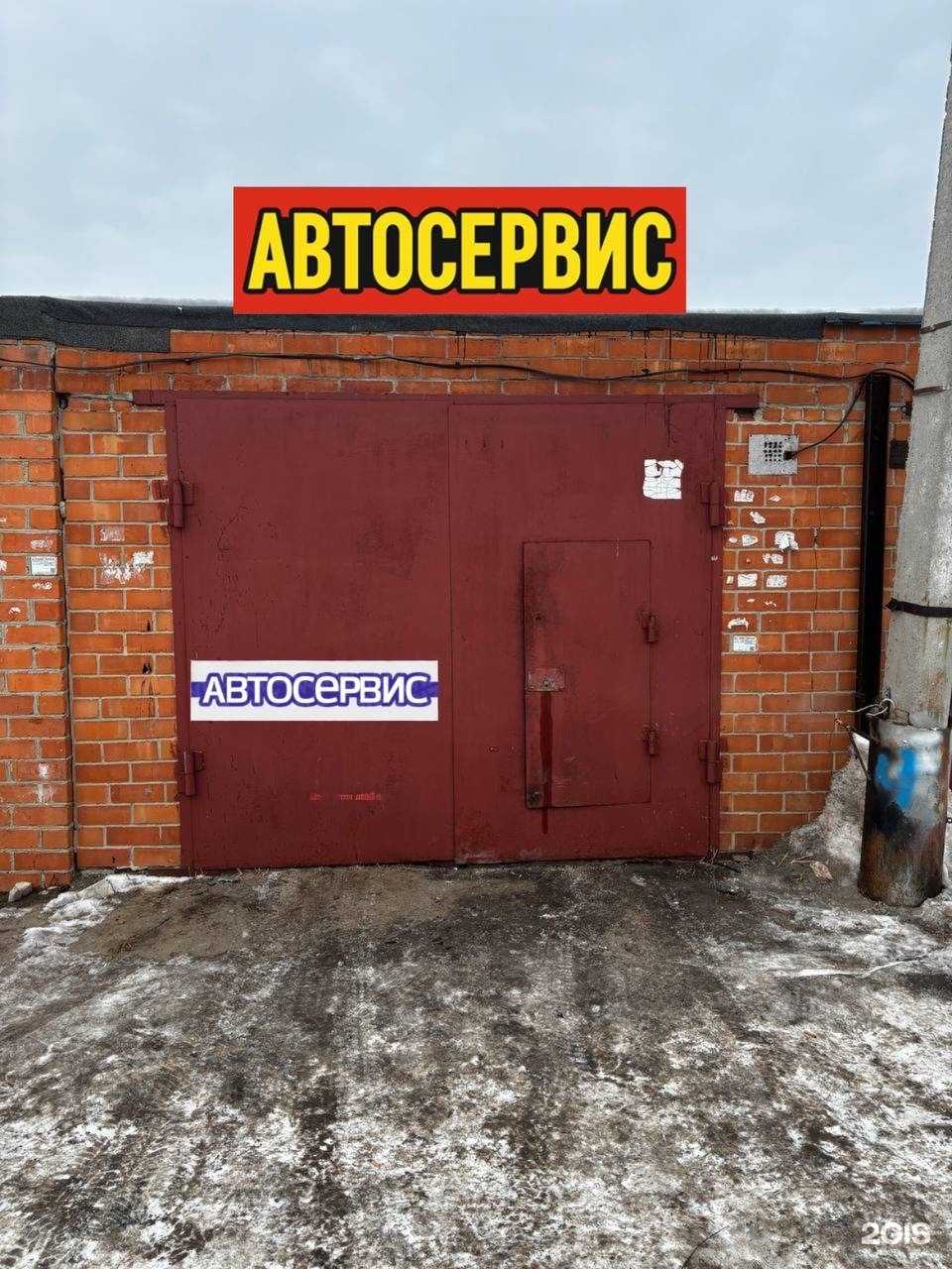 Отзывы на компанию СТО в Тюмени c фото