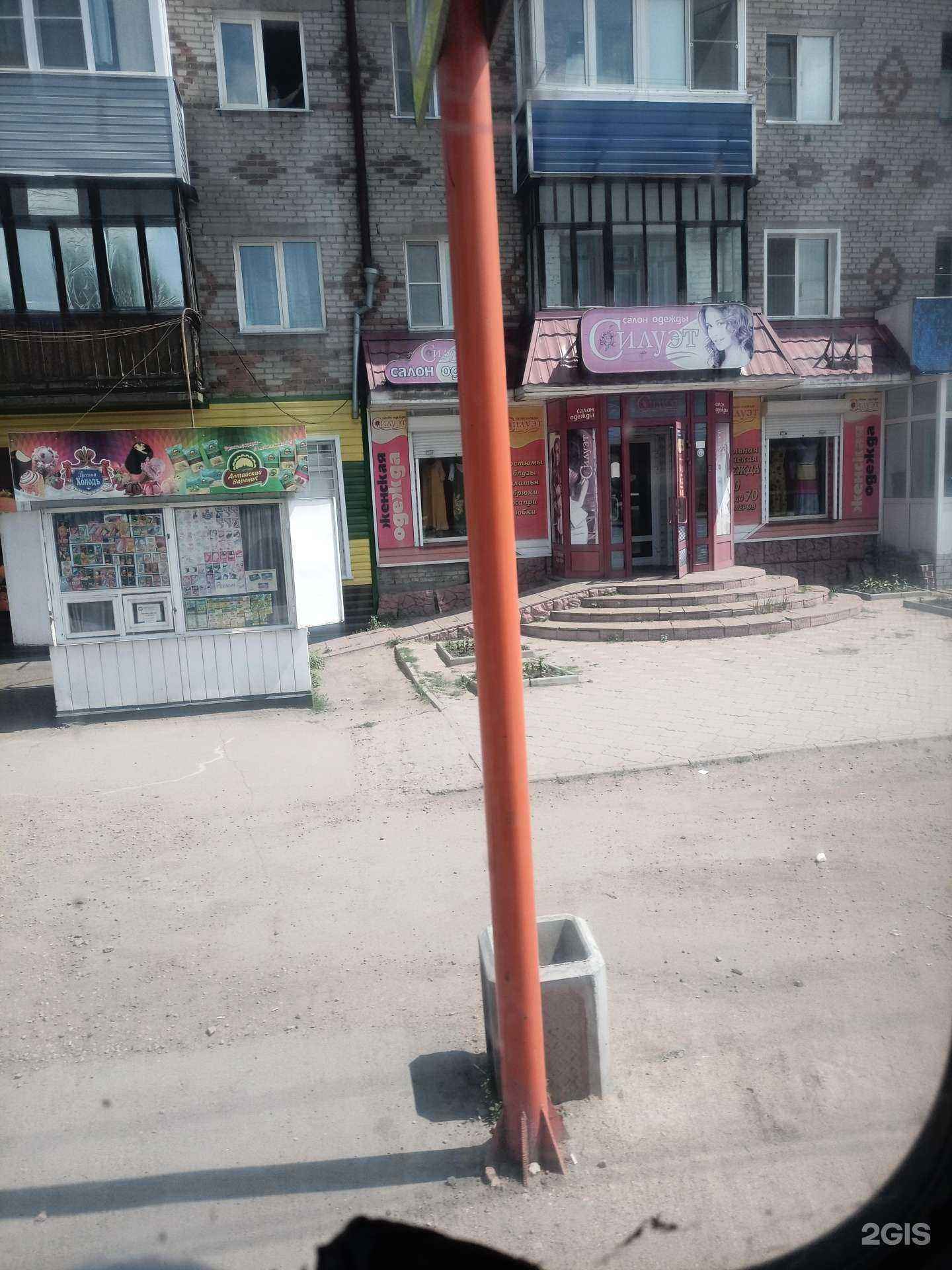 Отзывы на компанию Силуэт в г. Рубцовск c фото