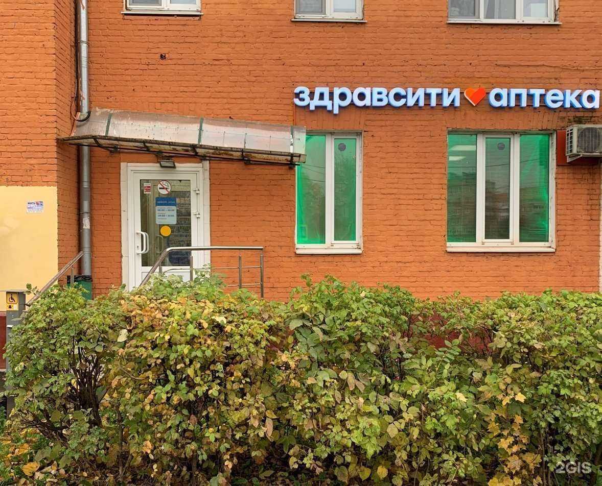 Отзывы на компанию Здравсити в Подольске c фото